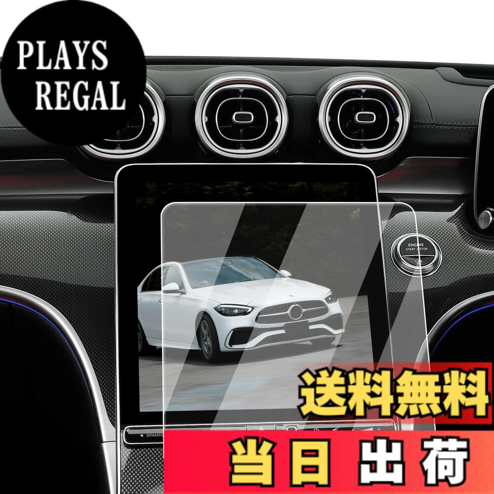 商品情報商品の説明主な仕様 【適用車種】メルセデス ベンツ Benz Cクラス W206 / S206 年式：2021年-現行 11.9インチ ナビ対応用 ※ご購入前に必ずお車の型式と商品内容をご確認ください。【ナビ画面に「鎧」をまとわせ、傷から守る】 日常で高い頻度の操作、尖った物、空気中の微粒子さえ、ナビスクリーンに回復不能な損害がもたらせます。ナビ画面を守るために、ECOZENは9H硬度の強化ガラスを採用、Benz Cクラス 保護フィルムを開発しました。驚異の耐久力、1000回の耐スクラッチテストでも傷なし。 激しい正面からの衝撃を受けても、粉々に飛び散らず、まるで戦士の盾のように強靭な守りを発揮。ナビ画面に傷の心配なし。今すぐ体験してください。【AFコーティングで指紋汚れを大幅カット】 日常使用で指汗や皮脂が画面に付着することは避けられないでしょう。AFコーティングによりECOZEN ベンツC 専用 液晶保護フィルムは、防油・防汚効果を発揮し、いつも滑らかで清潔な画面をキープできます。ただマイクロファイバークロスで軽く拭いで、新品のような輝きを取り戻られます。【97%の透過率、超高精細で裸画面のような滑らかな操作感】 はわずか0.25mmの超薄型設計されたECOZENの Benz Cクラス 専用 ナビ 保護フィルム、貼り付けても存在感ゼロ。97%の透過率により、ナビ画面の鮮やかさをそのままに再現します。細かな情報までもクリアに表示され、運転中の視認性を向上させ、視界のぼやけによる事故を防ぎます。【簡単貼り付け、気泡防止設計】 付属のツールを使い、手順に従って数分で安全な画面保護を施せます。 ※気泡の原因となるホコリや汚れを取り除くため、取り付け前に画面をよく清掃してください。また、車内へのホコリの侵入を防ぐため、窓を閉めた状態での作業をおすすめします。気泡が残った場合は、軽く押し出すことで簡単に取り除けます。【安心なサービス】 輸送中の破損やご自身で取り付けられる際、もしお手違いがありましたら、1回限りで新品と交換するなど、柔軟に対応させていただきます。商品についてご不明な点がございましたら、お気軽にお問い合わせください。「同梱発送」ECOZEN 保護フィルムx1、拭き取りシートx1、ホコリ取りシートx1、マイクロファイバークロスx1、取付説明書x1