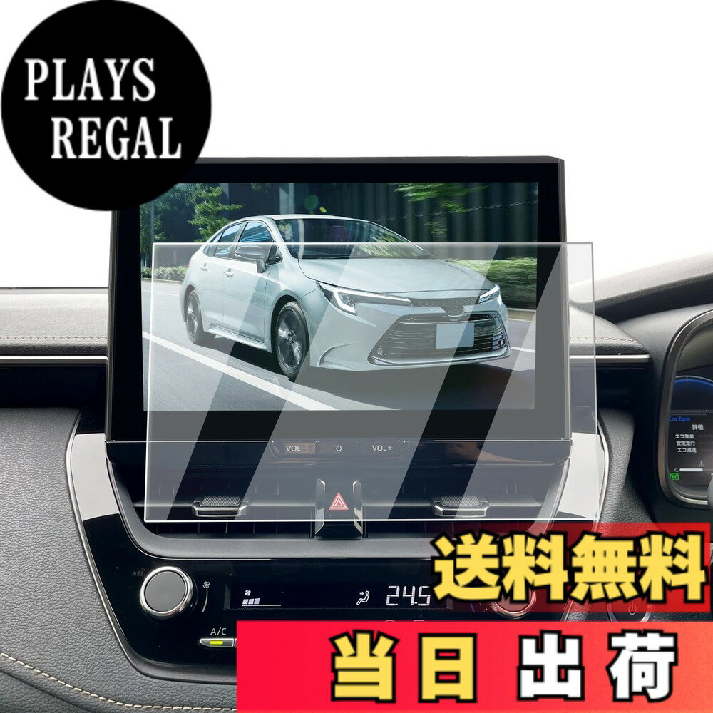 商品情報商品の説明主な仕様 【適用車種】トヨタ カローラセダン 2022.10-現行 10.5インチ ナビ対応用 （2025年5月販売のカローラWxBにも対応）※ご購入前に必ずお車の型式と商品内容をご確認ください。【ナビ画面に「鎧」をまとわせ、傷から守る】 日常で高い頻度の操作、尖った物、空気中の微粒子さえ、ナビスクリーンに回復不能な損害がもたらせます。ナビ画面を守るために、ECOZENは9H硬度の強化ガラスを採用、新型 カローラ セダン 保護フィルムを開発しました。驚異の耐久力、1000回の耐スクラッチテストでも傷なし。 激しい正面からの衝撃を受けても、粉々に飛び散らず、まるで戦士の盾のように強靭な守りを発揮。ナビ画面に傷の心配なし。今すぐ体験してください。【AFコーティングで指紋汚れを大幅カット】 日常使用で指汗や皮脂が画面に付着することは避けられないでしょう。AFコーティングによりECOZEN カローラ セダン 専用 液晶保護フィルムは、防油・防汚効果を発揮し、いつも滑らかで清潔な画面をキープできます。ただマイクロファイバークロスで軽く拭いで、新品のような輝きを取り戻られます。【97%の透過率、超高精細で裸画面のような滑らかな操作感】 はわずか0.25mmの超薄型設計されたECOZENの 新型 カローラ セダン 専用 ナビ 保護フィルム、貼り付けても存在感ゼロ。97%の透過率により、ナビ画面の鮮やかさをそのままに再現します。細かな情報までもクリアに表示され、運転中の視認性を向上させ、視界のぼやけによる事故を防ぎます。【簡単貼り付け、気泡防止設計】 付属のツールを使い、手順に従って数分で安全な画面保護を施せます。 ※気泡の原因となるホコリや汚れを取り除くため、取り付け前に画面をよく清掃してください。また、車内へのホコリの侵入を防ぐため、窓を閉めた状態での作業をおすすめします。気泡が残った場合は、軽く押し出すことで簡単に取り除けます。【安心なサービス】 輸送中の破損やご自身で取り付けられる際、もしお手違いがありましたら、1回限りで新品と交換するなど、柔軟に対応させていただきます。商品についてご不明な点がございましたら、お気軽にお問い合わせください。「同梱発送」ECOZEN 保護フィルムx1、拭き取りシートx1、ホコリ取りシートx1、マイクロファイバークロスx1、取付説明書x1
