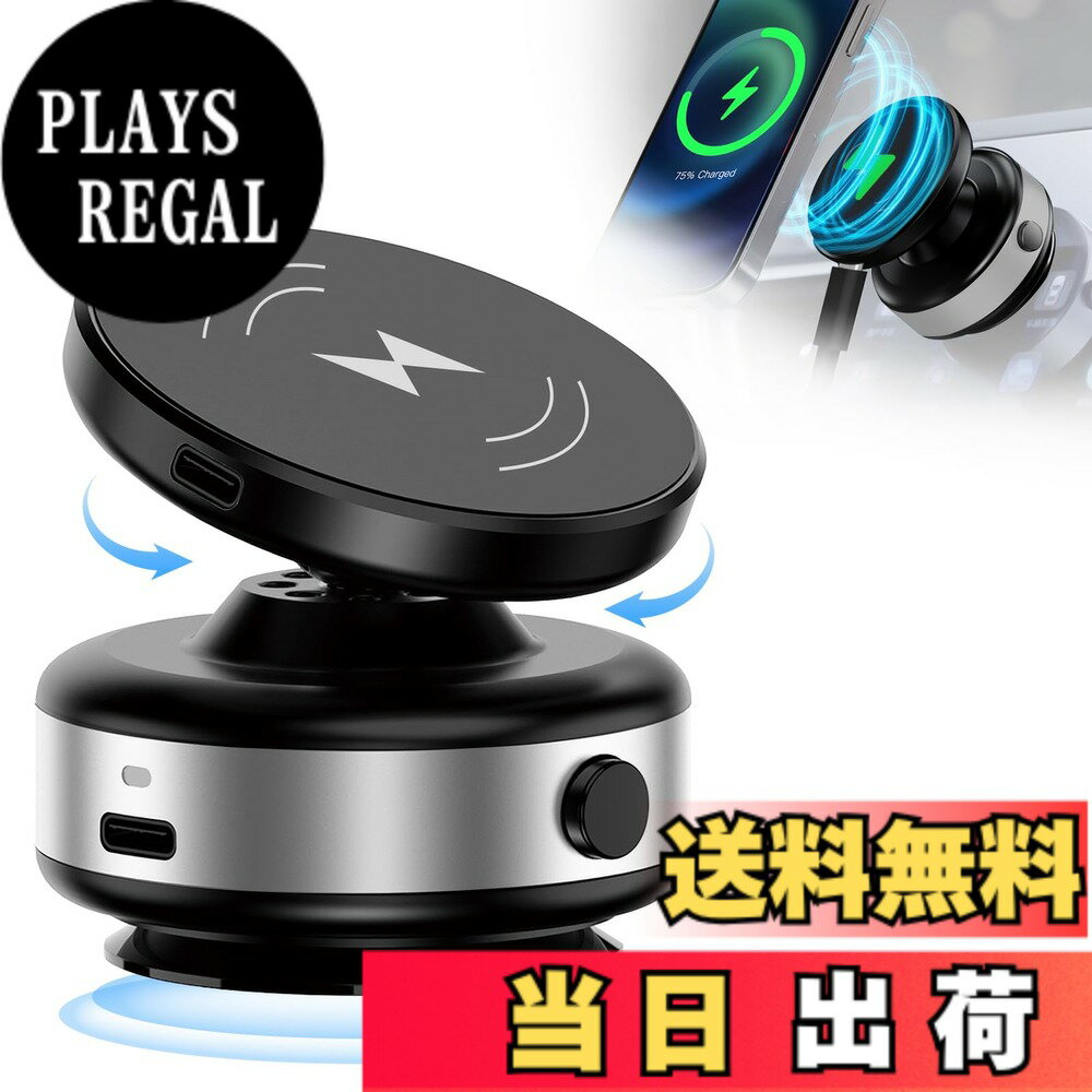 【送料無料】SEARISE スマホホルダー 真空吸着式 車 スマホスタンド 充電 車載スマホホルダー ワイヤレス充電対応 車 吸着式スマホホルダー マグネット＆真空吸盤 角度回転(シルバー)