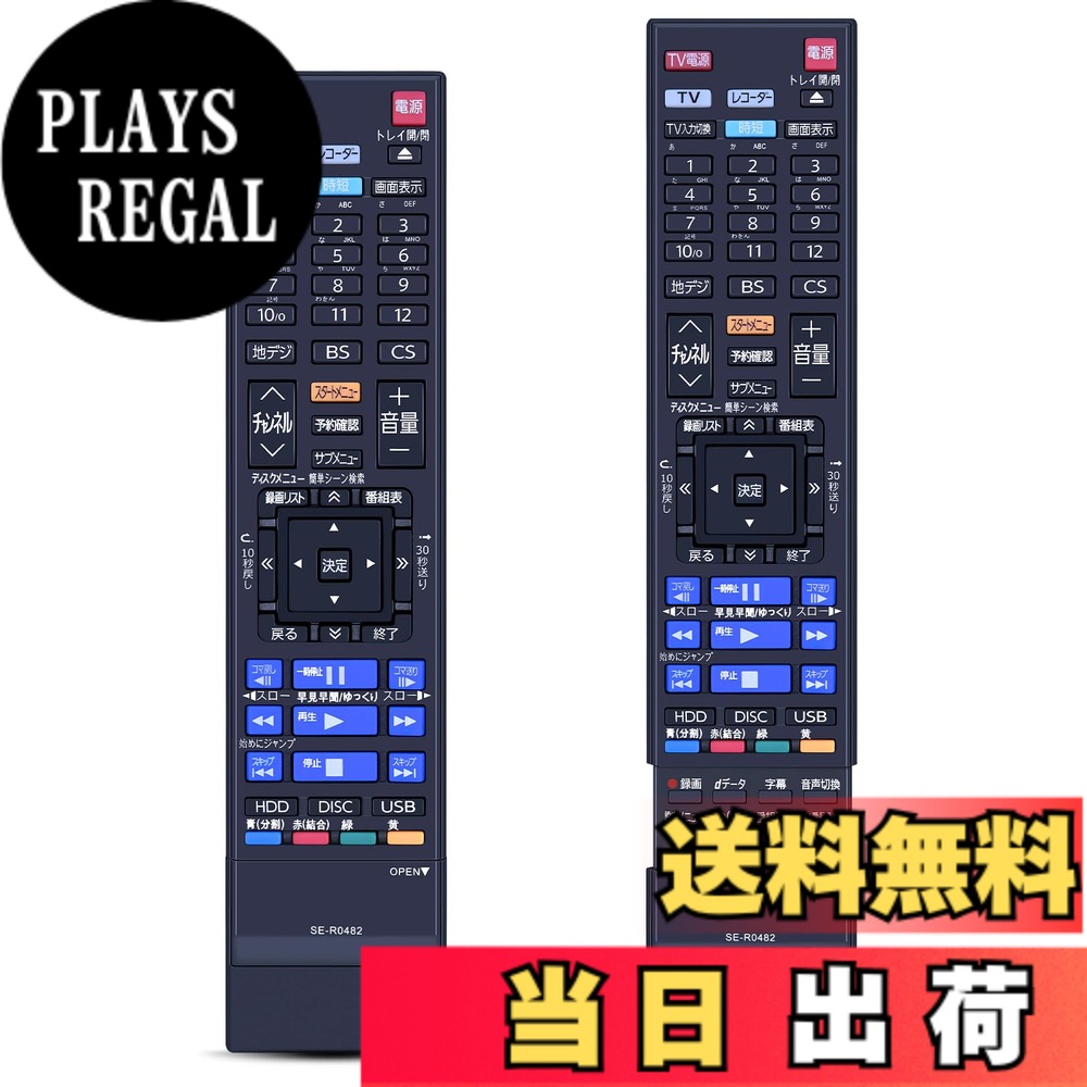 【送料無料】ブルーレ