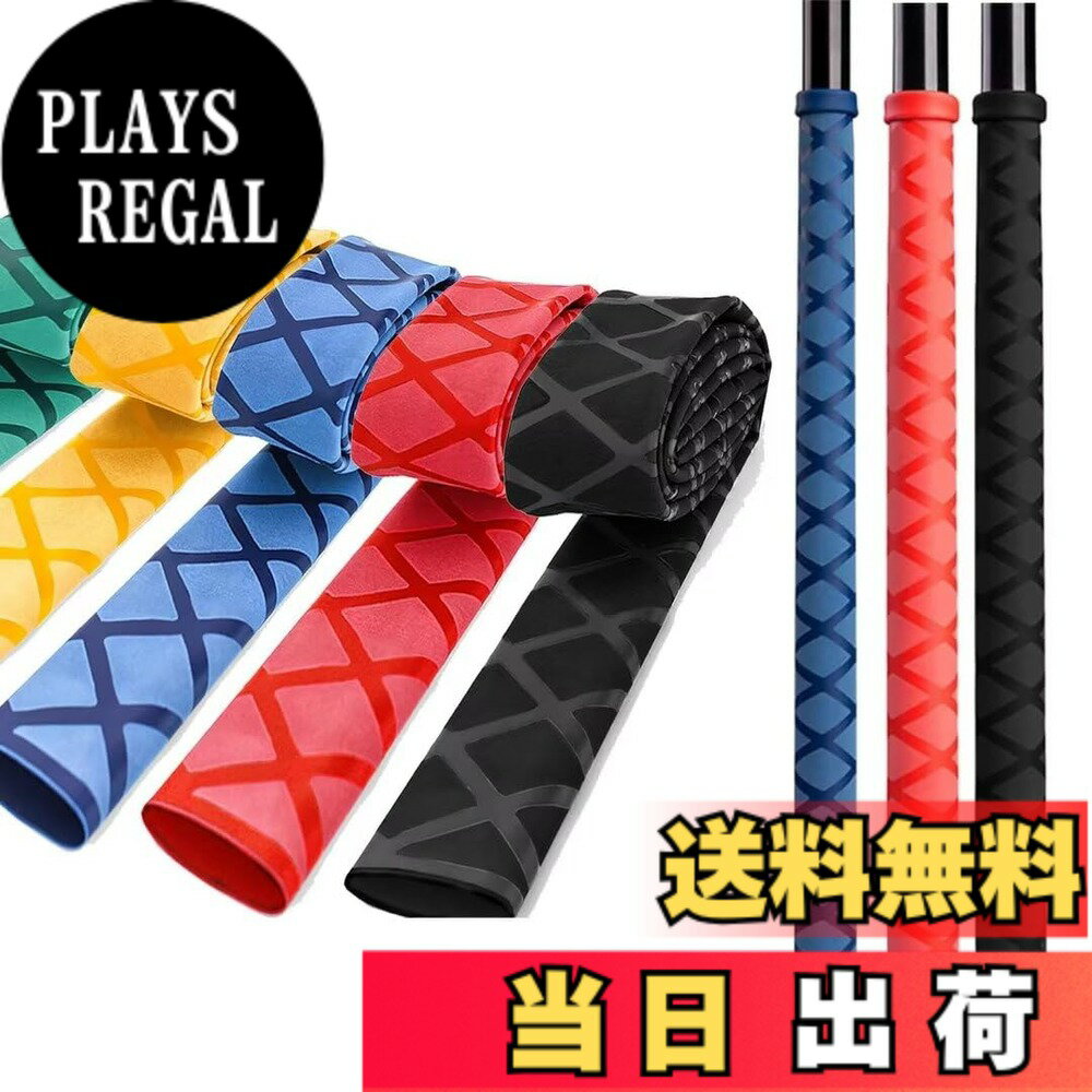 Rakuten - 【送料無料】SANLIKE 熱収縮チューブ 収縮ラバーグリップ 釣り竿グリップ 滑り止め 釣り 保護 カバー 滑り止め ラバーチューブ 釣り 収縮チューブ グリップ ラバーチューブ ロッド グリップ イエロー 1m／本 直径50mm