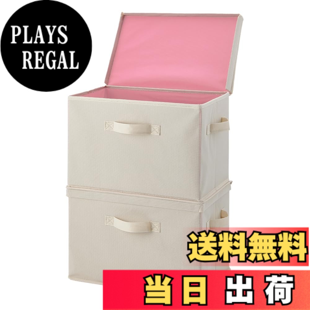 樂天商城 - 【送料無料】アイメディア(Aimedia) 収納ボックス 2個セット ベージュピンク 折りたたみ フタ付き 不織布 大容量 24L 整理ボックス 収納ケース 衣装ケース 衣類収納 積み重ね フタ付整理箱 おしゃれ