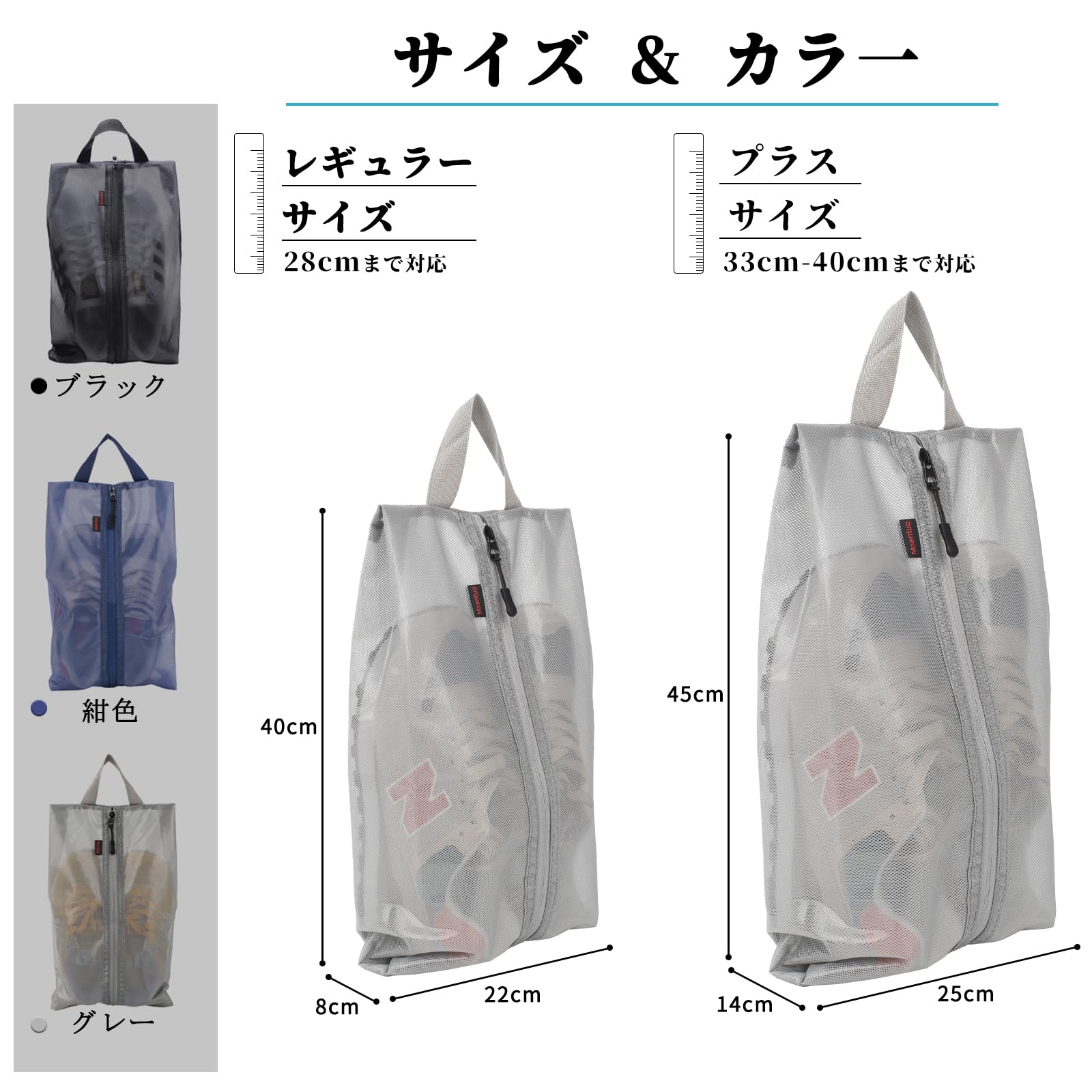【送料無料】Zruier シューズバッグ 防水防塵防臭 超軽量 シューズケース 半透明 小物入れ 靴入れ袋 スポーツ ゴルフ 収納袋 男女兼用 旅行 出張 スポーツ シューズ入れ 靴収納ケース スニーカー 携帯便利 (グレー, L) plays23-10789734 PLAYS REGAL サンプル画像2