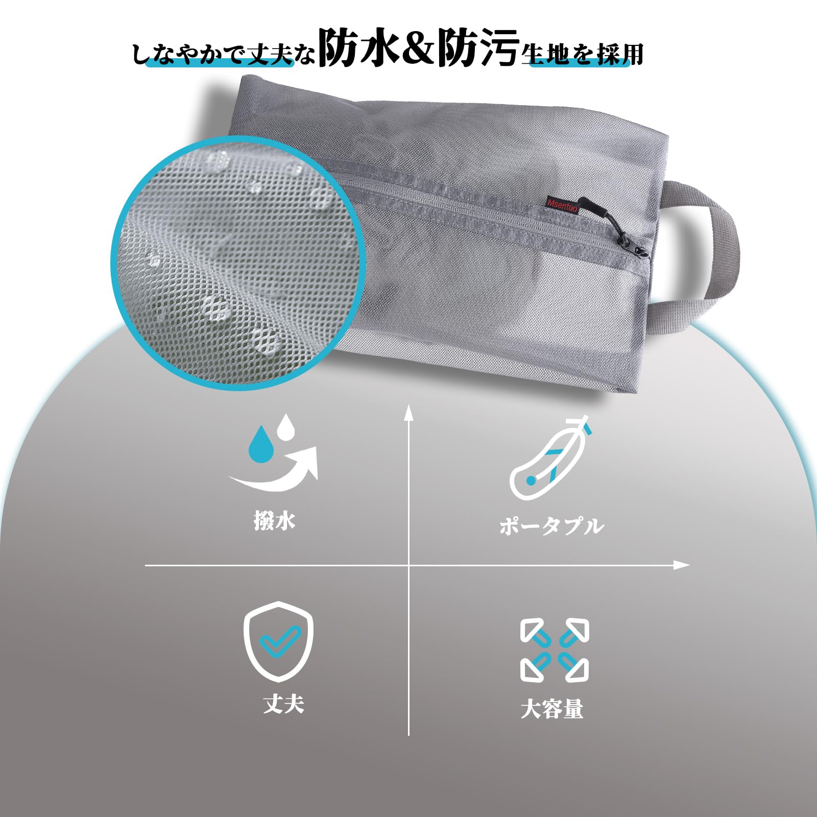 【送料無料】Zruier シューズバッグ 防水防塵防臭 超軽量 シューズケース 半透明 小物入れ 靴入れ袋 スポーツ ゴルフ 収納袋 男女兼用 旅行 出張 スポーツ シューズ入れ 靴収納ケース スニーカー 携帯便利 (グレー, L) plays23-10789734 PLAYS REGAL サンプル画像3