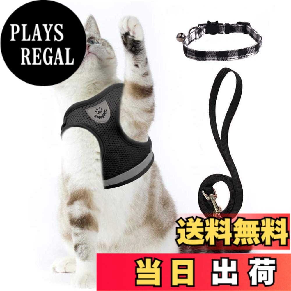 【送料無料】猫 猫用 ハーネス 胴輪 首輪 犬猫兼用 小型犬 ウサギ ソフト胸あて リード付き 抜けない 夜反射 メッシュ 通気性 超軽量 サイズ調節可能 マジックテープ式装着 反射ストライプ付き お散歩用 ポリエステル素材（猫用ハーネス＋猫首輪）