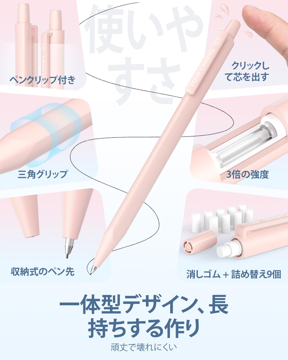【送料無料】Four Candies パステルシャープペンシル 6本 セット 0.9mm HB&2B シャーペン 書きやすい 中学生 360本シャー芯 消しゴム付き かわいい シンプル 女の子 男の子 学生 文房具セット plays23-10679396 PLAYS REGAL サンプル画像2