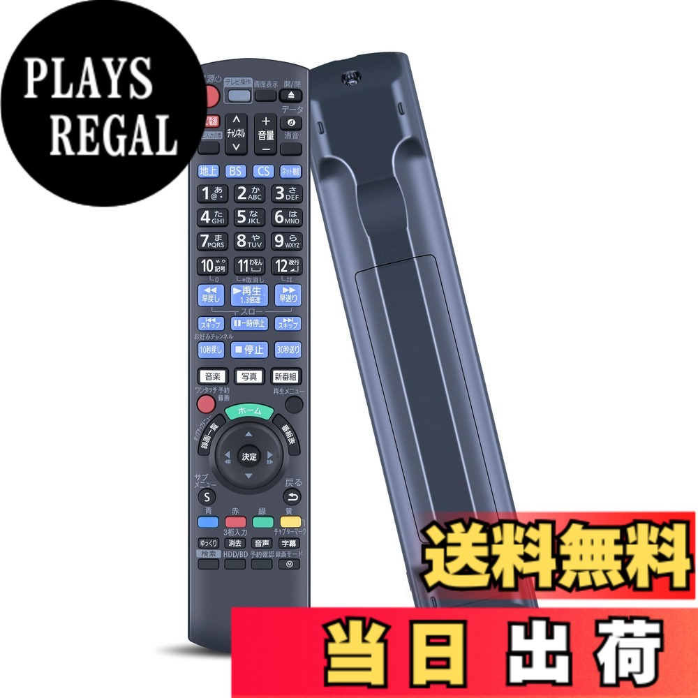 【送料無料】ブルーレ