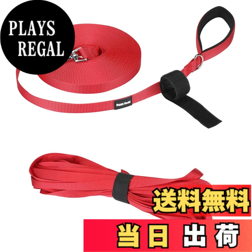 【送料無料】Pettom ロングリード 犬 犬用リード ロングド 犬しつけ用 訓練 大型犬 中型犬  ...