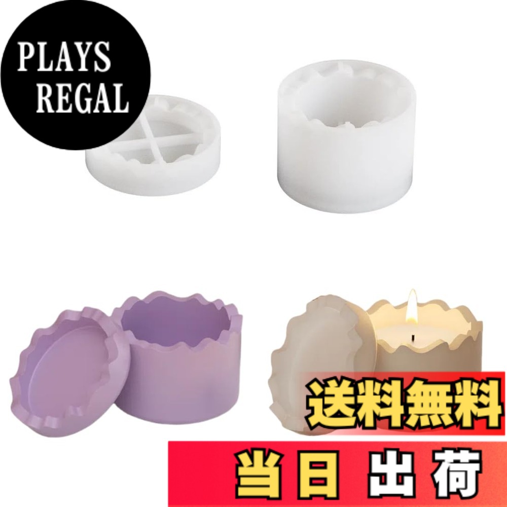 【送料無料】Voyyphixa 蝋燭台 円柱 シリコンモールド 蓋付き キャンドル 蝋燭立て アクセサリー収納 DIY 手作り ミニ 収ケース キャンドル円柱 石鹸 蜜蝋 アロマワックス uvレンジ (円柱)