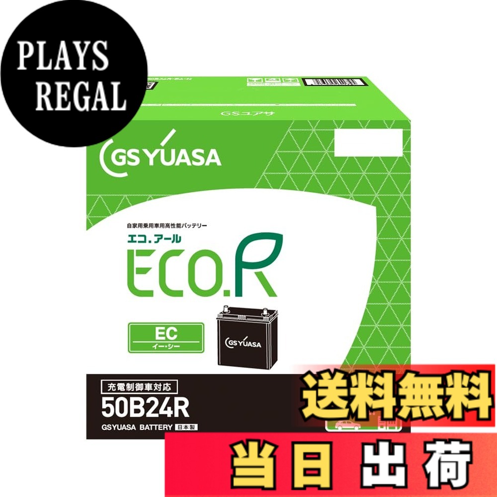 商品情報商品の説明バッテリーを取り巻く環境の変化に対応。チョイ乗り派にもピッタリなカーバッテリー主な仕様 20時間率容量 (Ah)：41br取っ手付き、インジケーター有り、防爆液栓