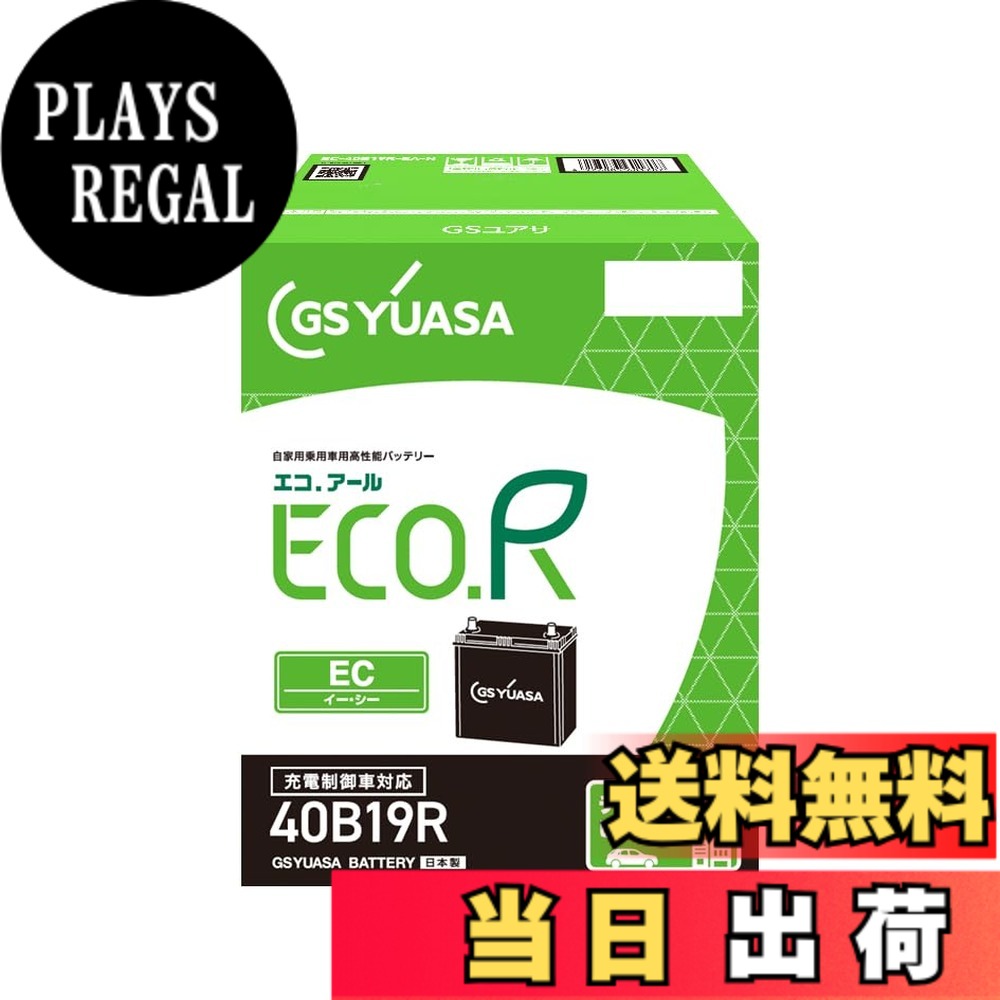 商品情報商品の説明バッテリーを取り巻く環境の変化に対応。チョイ乗り派にもピッタリなカーバッテリー主な仕様 20時間率容量 (Ah)：32br取っ手付き、インジケーター有り、防爆液栓