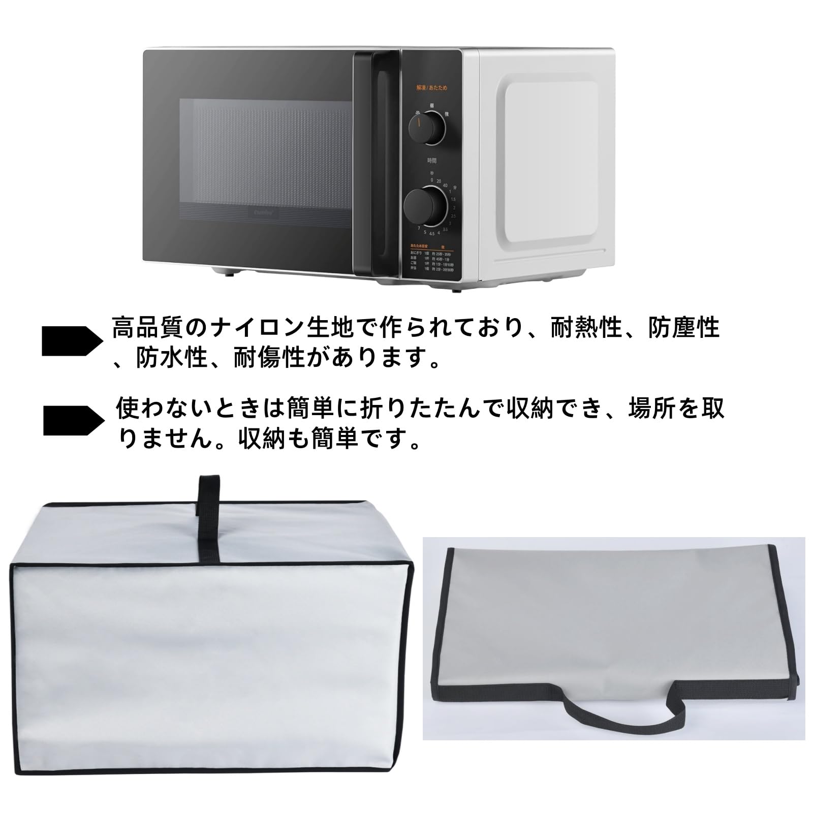 【送料無料】Kuymquat 電子レンジカバー レンジカバー・ガード ナイロン生地+アルミニウム加工 耐熱 防水 防塵 防油 キッチン飾り 電子レンジ電磁波対策 キッチンダストカバー トースター オーブンの保護 53CM*40CM*32CM (グレー) plays23-11867801 PLAYS REGAL サンプル画像3