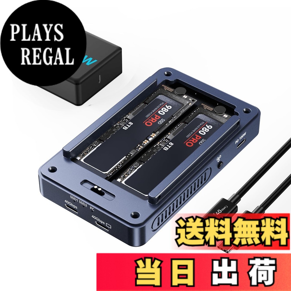 【送料無料】ACASIS 40Gbps M.2 NVMe SSD 外付けケース 冷却ファン内蔵 Thunderbolt4/3 & USB4.0完全対応 デュアルベイM.2 NVMeエンクロージャー B+M/M key SSD対応 ソフトウェアRAID0/1構築可能 M1/M2 & Windows 対応 デュアル4Kディスプレイ出力 2ポートType-C 40Gbps