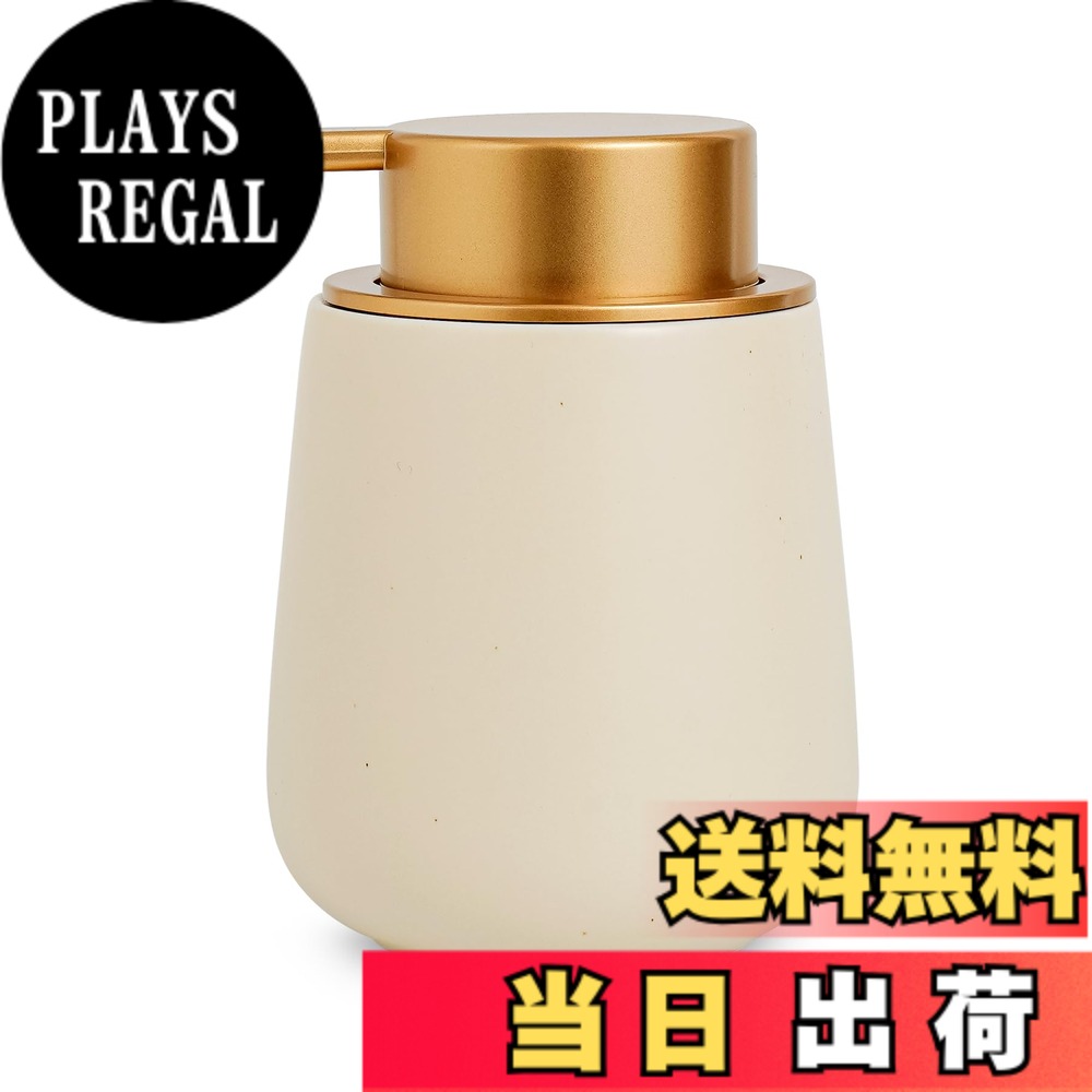 【送料無料】LAZEENOOK ソープディスペンサー 泡 ディスペンサー ハンドソープ 泡 陶器 おしゃれ 320ml 広口 手動 押しタイプ 台所 キッチン 洗面所 トイレ バスルーム お風呂場 に対応 (ベージュ)