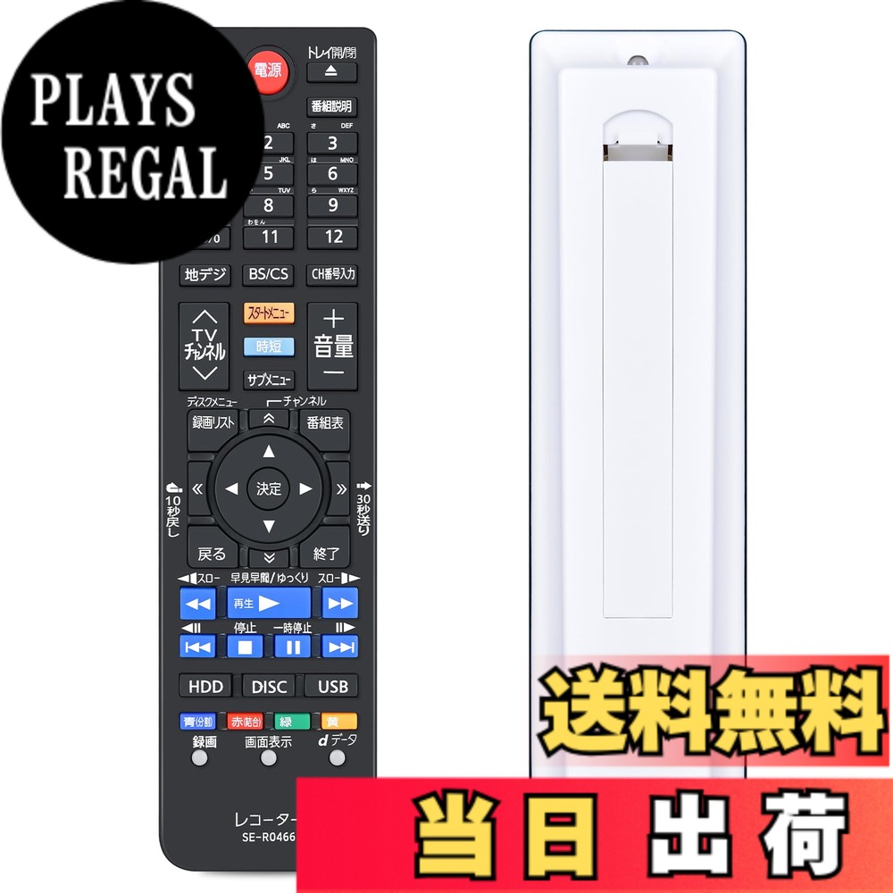 【送料無料】ブルーレ