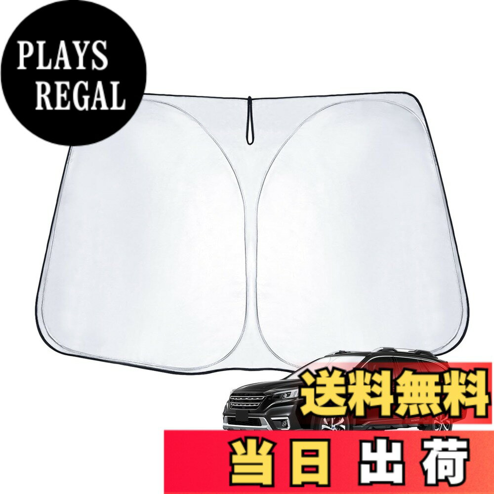 【送料無料】【耐久力UP】ECOZEN スバル レガシィアウトバック 6代目 BT系 サンシェード フロントガラス用 車 日除け アウトバックbt5 bt9 フロント サンシェード UVカット 遮光 断熱 ワンタッチ 取付簡単 収納 折り畳み式アウトバック bt5 アクセサリー カスタム パーツ