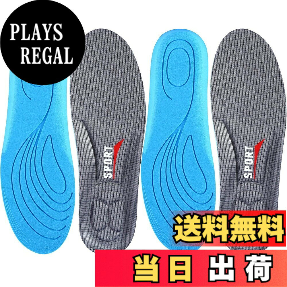 商品情報商品の説明主な仕様 【衝撃吸収】目前、市販のスポーツ用インソールは次の欠点があります。インソールがPU素材で作られ、かかとの緩衝部位が硬くて厚いです、長時間歩くとかかとが痛くなります。そして、インソールのかかと突起部が球面です、歩行中にとても滑りやすいです。それに対し、弊社製のインソールが高弾性スポンジ素材に作られ、非常に柔らかく履き心地が良いです、そして、かかと突起部が平面滑り防止設計を採用しますため、上記の欠点をうまく克服しました。【足弓】市販のスポーツ用インソールのアーチ部も欠点があります、素材が硬くて突起しすぎます、それで長時間歩くと足の内側縦アーチ部が痛くなって疲労感がします。弊社インソールのアーチ部が隠し突起設計を採用します、かかと部と同じ高さです。歩行中、圧力を受けて、インソールアーチ部が足裏にフィートし、しっかり支持してくれます。歩いてない場合、インソールのアーチ部がもちろん、足に圧力をかけないです。【消臭】超軽量で弾力性のあるスポンジ素材で、肉眼では見えない素材の中に多数の小さな孔があり、消臭効果を得るために換気や発汗に使用されます。 インソールの重さはわずか25gです!!ウォーキング、ランニング、クライミングの際に軽さを感じさせます！！【推奨競技・日常生活の使用】ランニング マラソン ウォーキング 散歩 陸上 野球 軟式野球 バスケットボール バレーボール ハンドボール テニス 軟式テニス バドミントン 卓球 登山 ハイキング ボクシング その他スポーツ全般 立ち仕事 買い物 通勤時 足の裏が疲れやすい方にもおすすめ【サイズ調整可能】 ご家庭にあるハサミで簡単にカットでき、お持ちの靴に合わせてサイズの微調整が可能です。S :24.5-25.5cm M:25-27cm L:26.5-28.5cm