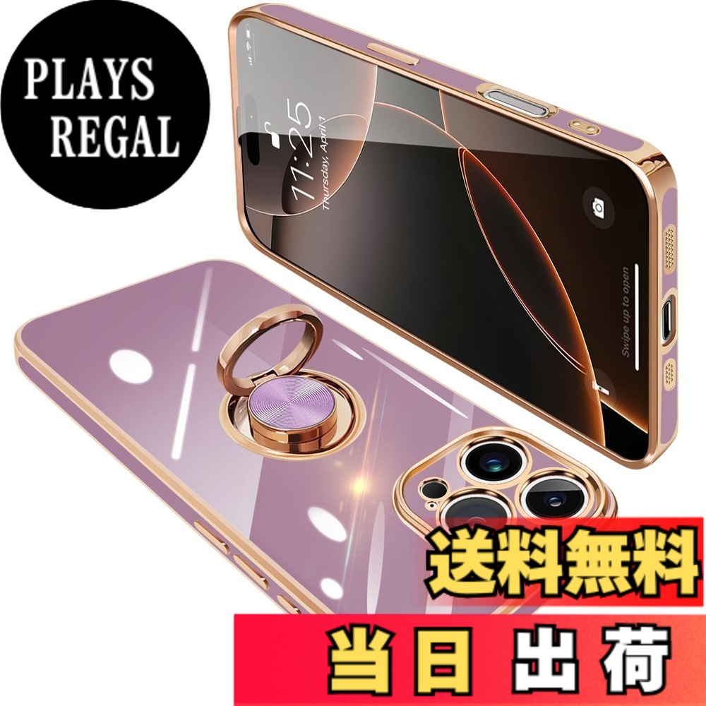 商品情報商品の説明主な仕様 【対応機種】に適合するiPhone 16 Pro（6.3インチ）用 リング付き ケース。ご希望の商品、カラー、対応機種を十分ご確認の上、ご注文頂きますようお願い申し上げます。（※注意事項: ワイヤレス充電対応不可）【リングの機能＆スタンド機能】360°回転可能リングホルダーです。片手で携帯を操作でき、滑り止め、落下などのことを防げます。リング.ホルダーの機能は携帯を横に放置できて、いつでもどこでも音楽、映画などの娯楽番組を思い切り楽しめます。【電気メッキフレーム】バンパーコーティングは高度な電気メッキ技術を採用し、をよりゴージャスにします。色付きのエッジはあなたの 携帯電話 を他のものから際立たせます。【柔軟素材☆衝撃吸収】 ゴムやシリコンのように柔らかいTPU素材使用！！本体に完全フィットし、全体を包み込むデザイン。 大切なを落下時の衝撃や傷など、あらゆるダメージからしっかりと守ります。 カメラレンズ周りは、0.5mm高く設計されており、レンズを摩擦や傷から保護します。【精確的なデザイン】当商品が相応の専用設計ですから、スマホとぴったりフィットします。ケースを付けても接続端子やイヤホン、サイド側ボタンなどスムーズに操作できます。
