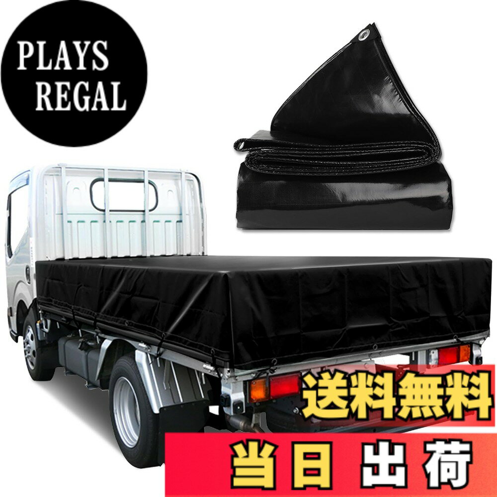 商品情報商品の説明主な仕様 【高品質な素材】荷台シートは、擦れに強い高密度PVC帆布を表面に使用し、裏面には完全防水PVC（580g/平米）処理を施しています。耐久性に優れ、長期間使用可能です。様々なシーンでの使用が可能で、アウトドアや運搬時に最適です。【多機能性】この防水シートは、トラックの荷台に積まれた荷物を雨、ほこり、日光、風からしっかり保護します。多様なシーンでの使用に最適です。【軽トラック用】本製品は軽トラック専用設計であり、安心して利用できます。荷台カバーとしての使用に最適で、強度も兼ね備えています。【優れた耐候性】薄くて作業性が良く、強度に優れた荷台カバーです。日焼け防止機能を持ち、厳しい気候条件でも効果を発揮、約3年間の中期使用が可能です。【安心のサポート】お客様に満足していただけるよう、万が一の問題に対しても迅速なアフターサービスを提供いたします。荷台シートのご購入をぜひお勧めいたします。