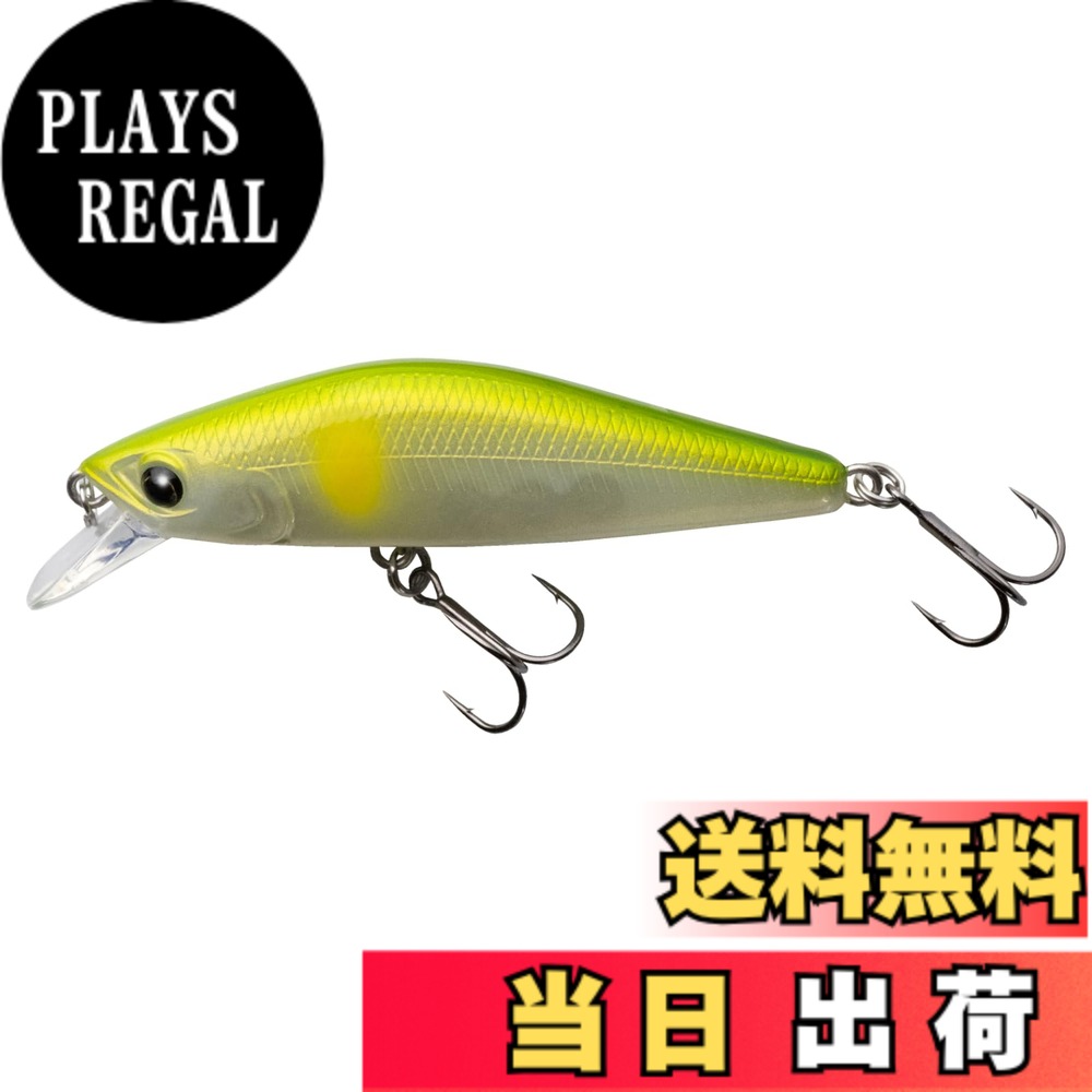 【送料無料】YARIE(ヤリエ) No.677 アクセス S (D13 ライムパールアユ)