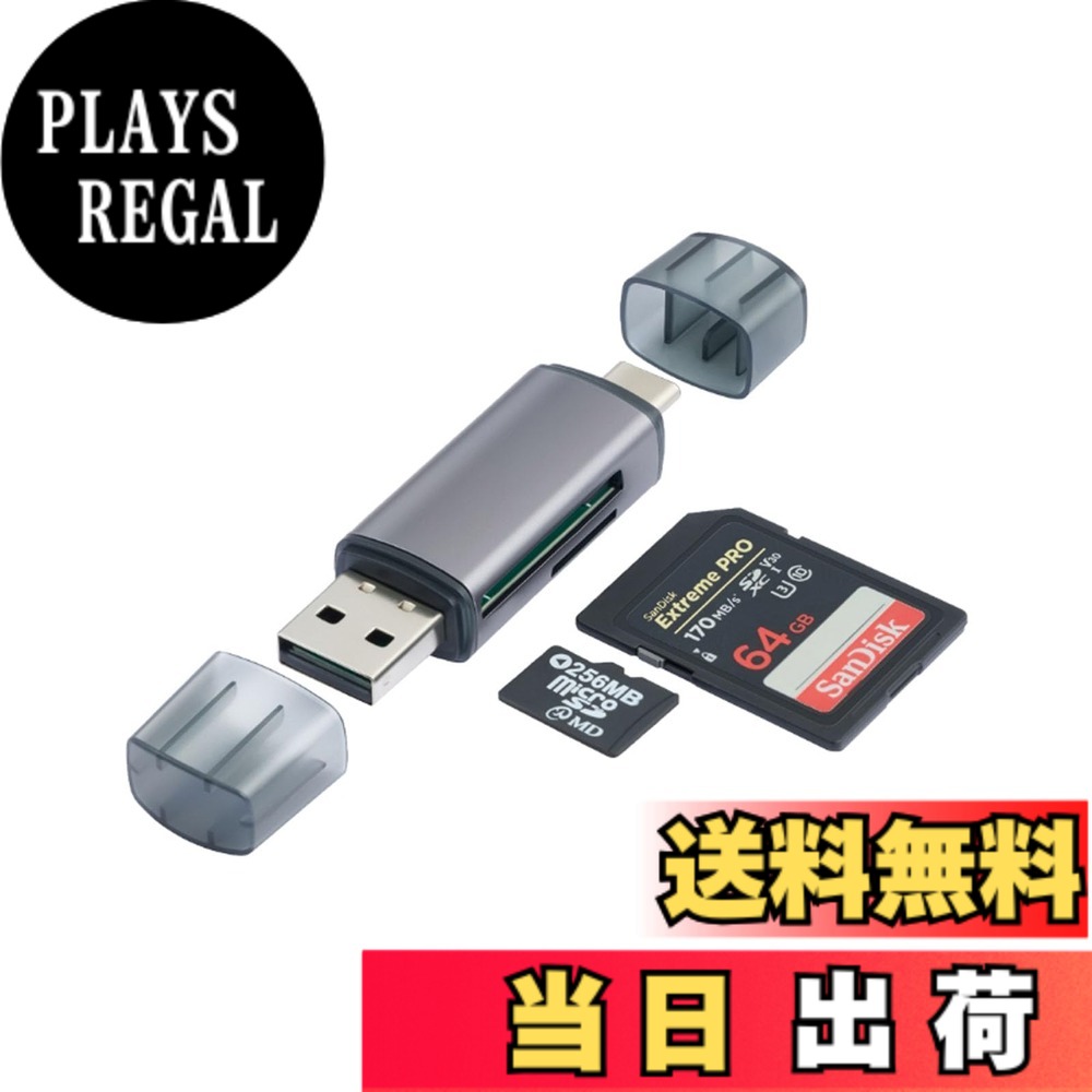 【送料無料】SDカードリーダー コンパクトフラッシュ リーダー SD/TF カードメモリカードアダプターデュアルスロットUSB-C/Aマルチカードリーダー 2-in-1 OTG対応 スマホ タブレット MacBook Windows PCに適用