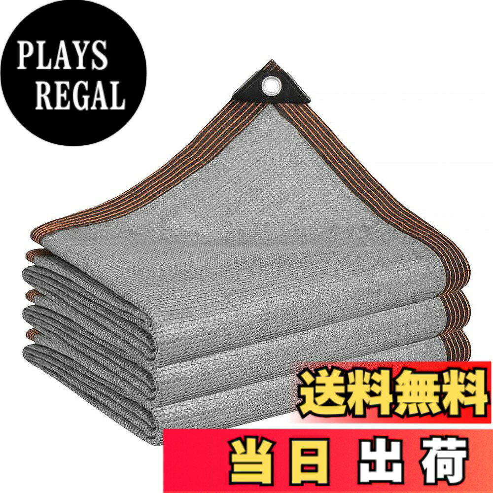 樂天商城 - 【送料無料】晨陽小店 遮光ネット3M*6M 日除けシェード 屋外 農業 園芸用 グレー シェード高密度ポリエチレン 紫外線から守る ベランダ 窓 カーポート ルーフ ヤード パーティーなどに最適 サイズには 1M 2M 3M 4M 5M 6Mが含まれます