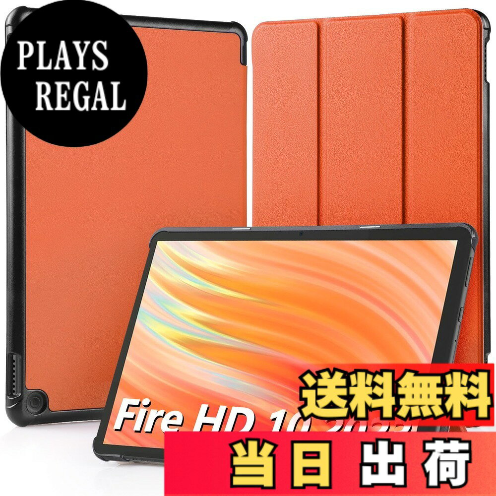 【送料無料】Hianjoo Fire HD 10 2023 対応 ケース 10インチ タブレットケース Fire HD 10 第13世代 対応 カバー スタンド機能付き オートスリープ機能 全面保護ケース 耐衝撃 擦り傷防止 - オレンジ