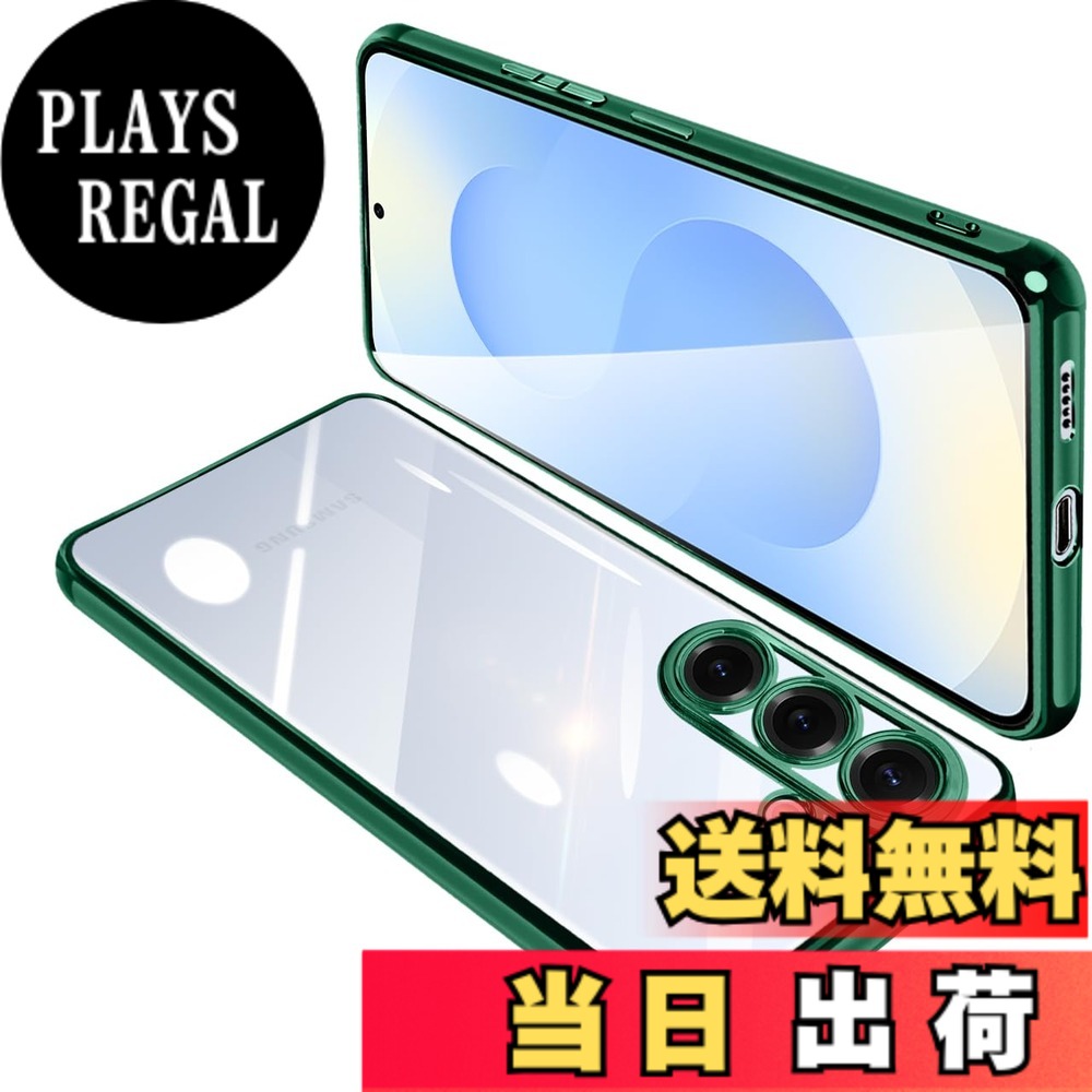 【送料無料】ONETIAOLONG に適合するSamsung Galaxy S25 用のケース クリア SC-51F...