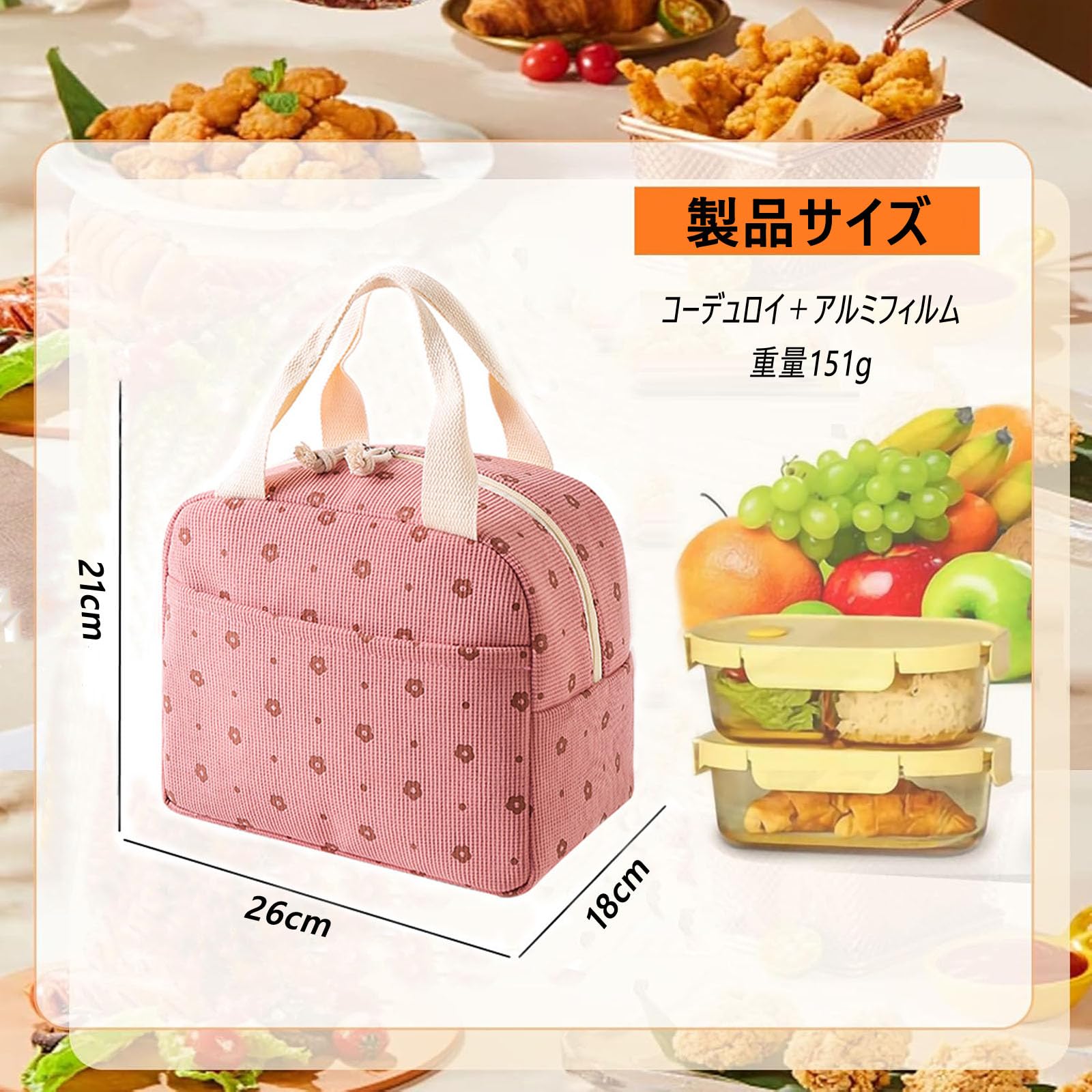 【送料無料】Refoiner ランチバッグ お弁当 サーモス 保冷バッグ 大きめ 弁当箱 ランチトート 大容量 おしゃれ 仕事 ピクニック キャンプ旅行に最適 便利な収納 耐久性と防水性 女性 子供用 保冷保温 ランチ収納バッグ (ピンクの花) plays23-11868662 PLAYS REGAL サンプル画像2