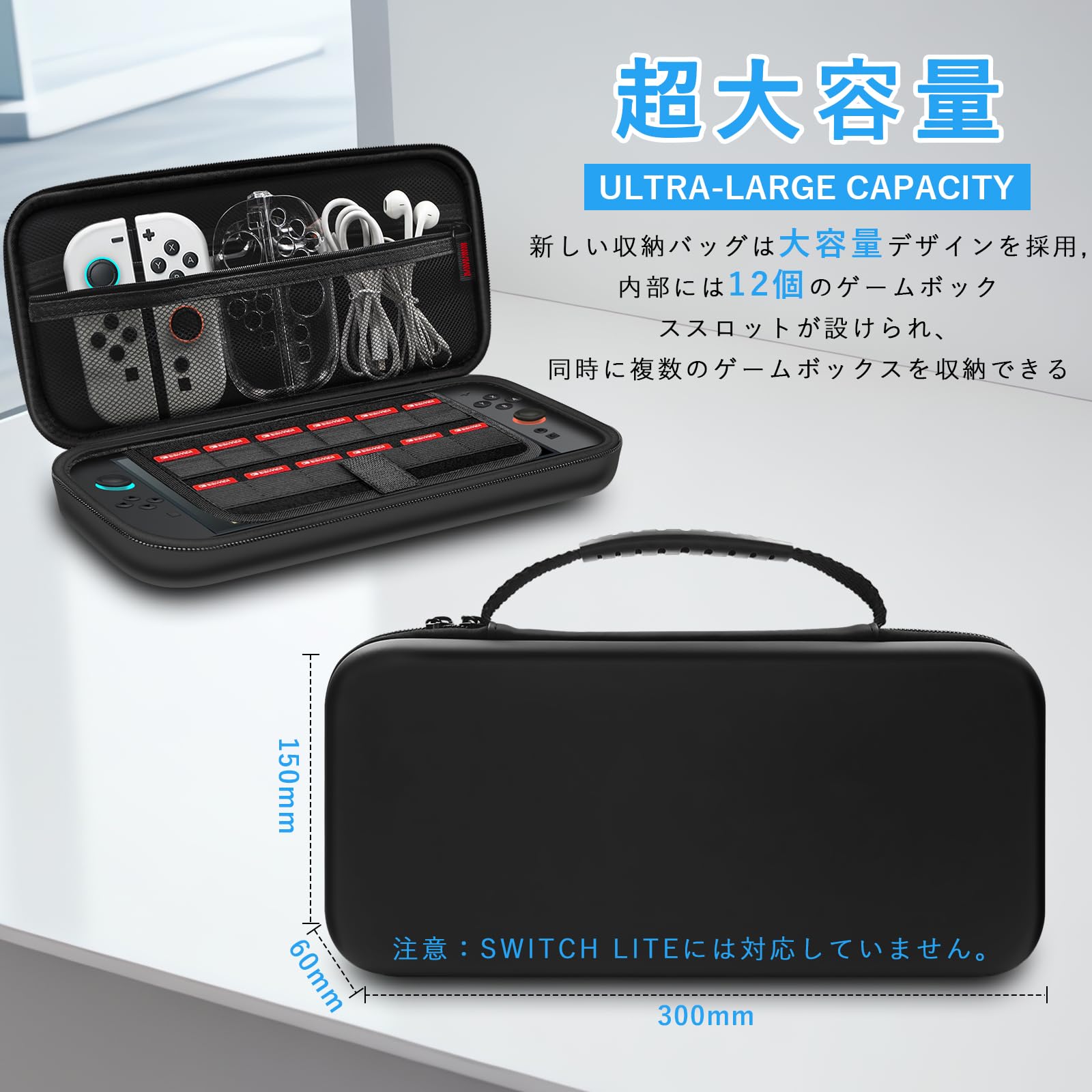 【送料無料】ONETIAOLONG Switch 2 対応 ケース Switch 2025専用 収納バッグ EVAハードシェル 耐衝撃 防水 防塵 保護 大容量 12ゲームカードスロット 旅行用 キャリングセット小物収納可 持ち運び便利(ブラック) plays23-11868500 PLAYS REGAL サンプル画像2