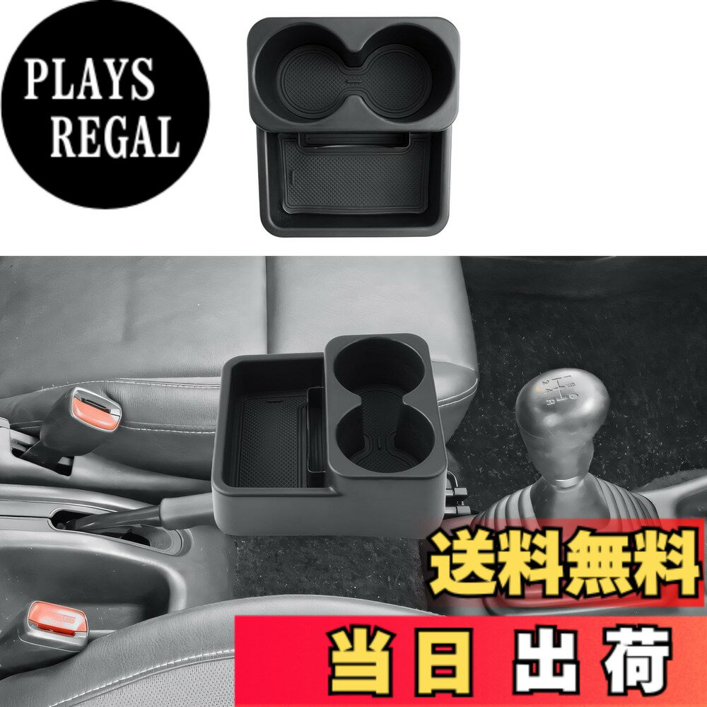 【送料無料】ECOZEN スズキ ジムニー JB23/JB33 MT 専用 コンソールボックス ジムニーjb23 ドリンクホルダー 2連 増設 カップホルダー 付け 小物収納ボックス センターコンソール 収納 仕切り ボックス トレイ ABS素材 汚れ防止 滑り止め ジムニー アクセサリー 内装パー