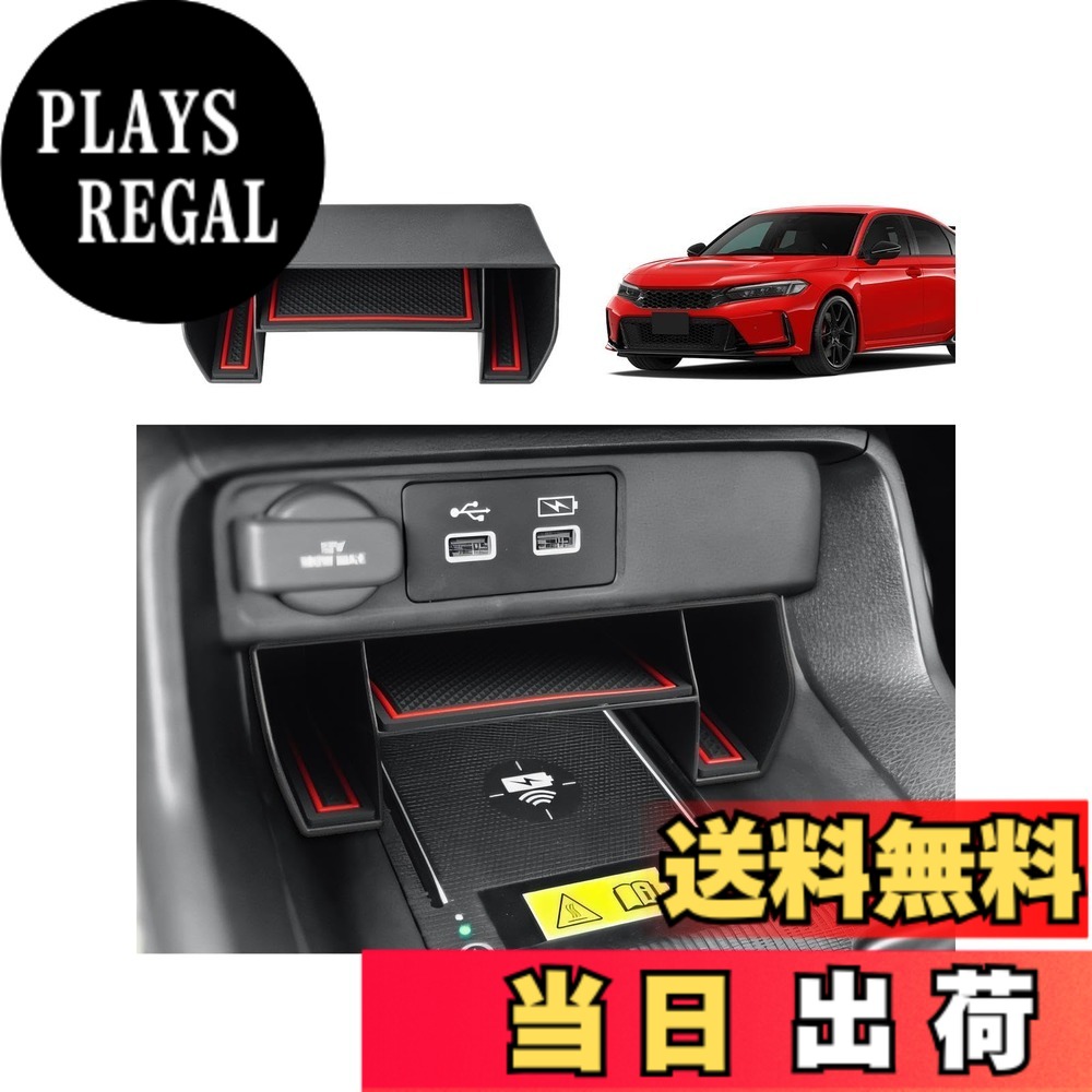 【送料無料】ECOZEN ホンダ シビック FL1 FL4 専用 フロント コンソールボックス シビック 11代目 フロント コンソール トレイ ドリンクホルダー 小物 収納ボックス センターコンソール 車内収納 仕切り ボックス トレイ ABS素材 汚れ防止 滑り止め シビック civic 車 ア