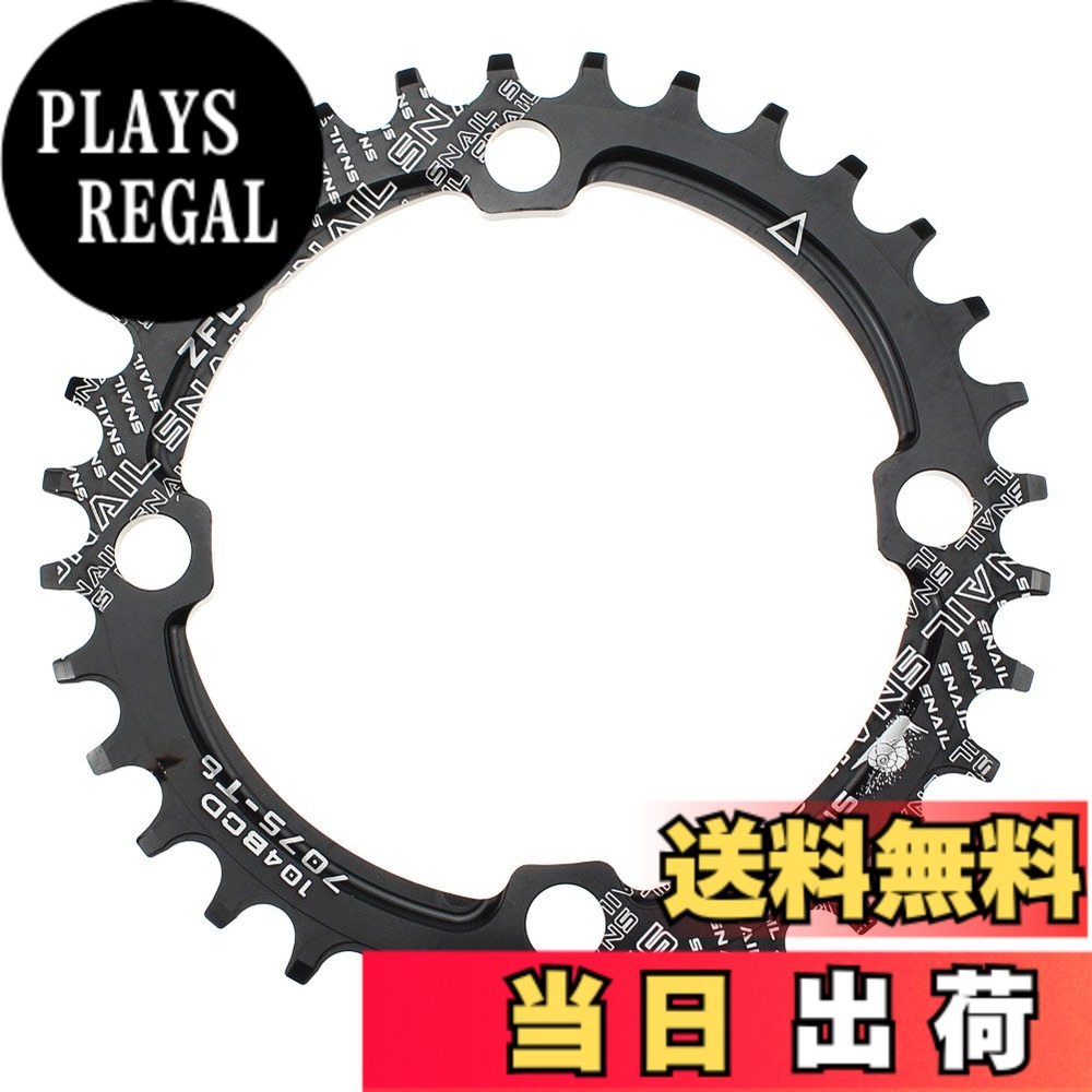 【送料無料】チェーンリング 32T 104BCD Mutte MTB ナローワイド チェーンリング ...