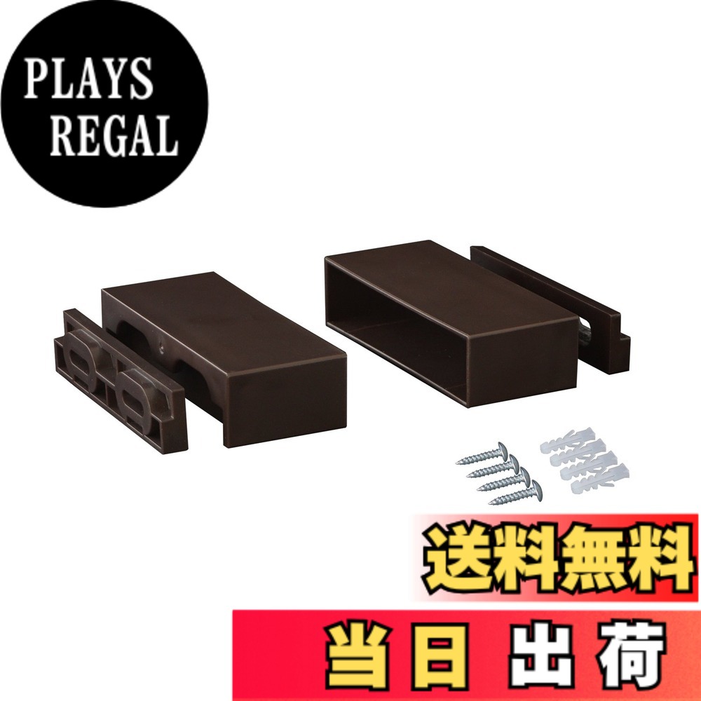 Rakuten - 【送料無料】平安伸銅工業 LABRICO DIY収納パーツ 1x4棚受 ブロンズ 2個入 DXB-22