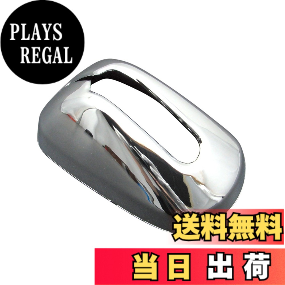 【送料無料】BRIGHTZ フリードハイブリッド GB7 GB8 メッキアンテナカバー Jタイプ 【 ANTENNA−006 】 GB B7 B8 7 8 フリード ハイブリッド ハイブリット 28243