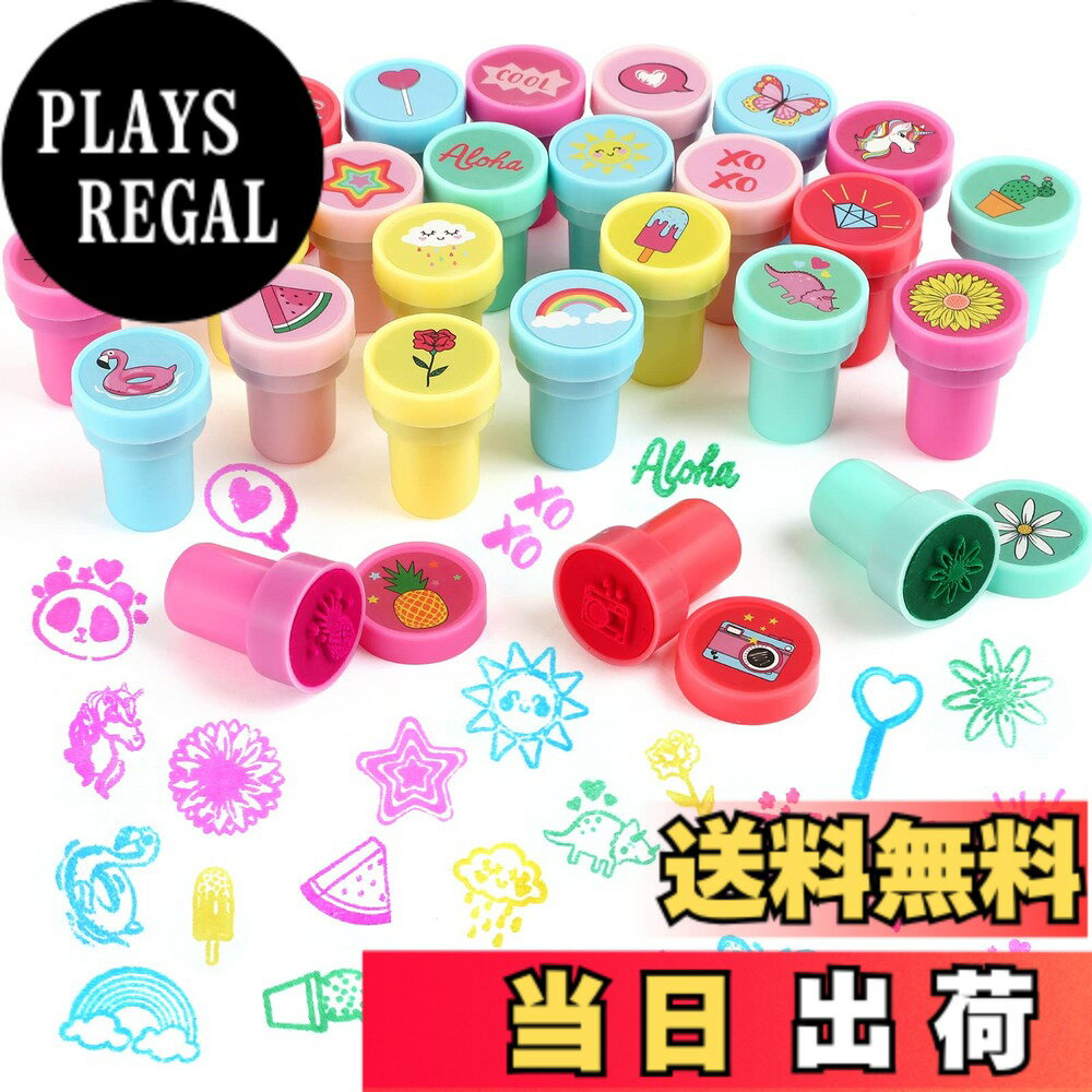 【送料無料】Kesote スタンプ かわいい 女の子 26個セット 景品 おもちゃ 縁日 夏...