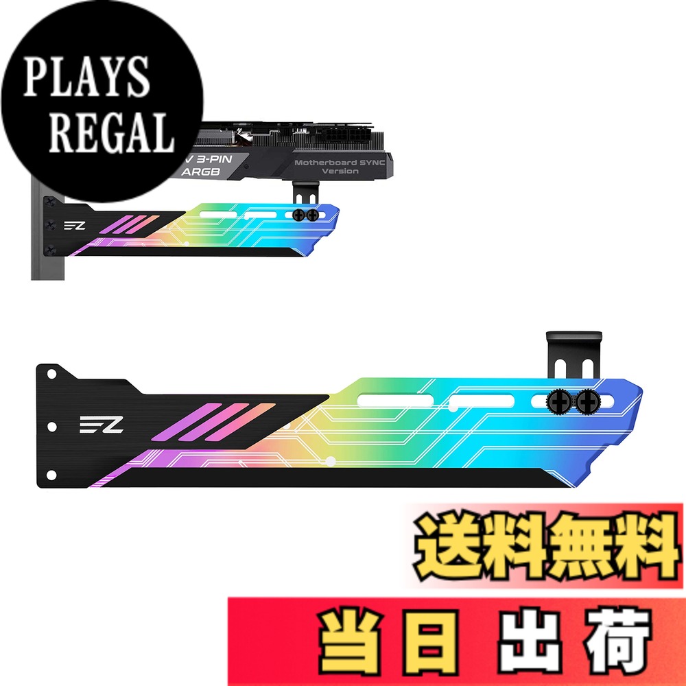 EZDIY-FAB 汎用ビデオカードホルダー GPUブレースサポート 5V 3PIN グラフィックカードを固定する ARGB LEDライト、ビデオカードサグホルダー/ホルスターブラケット-309-1