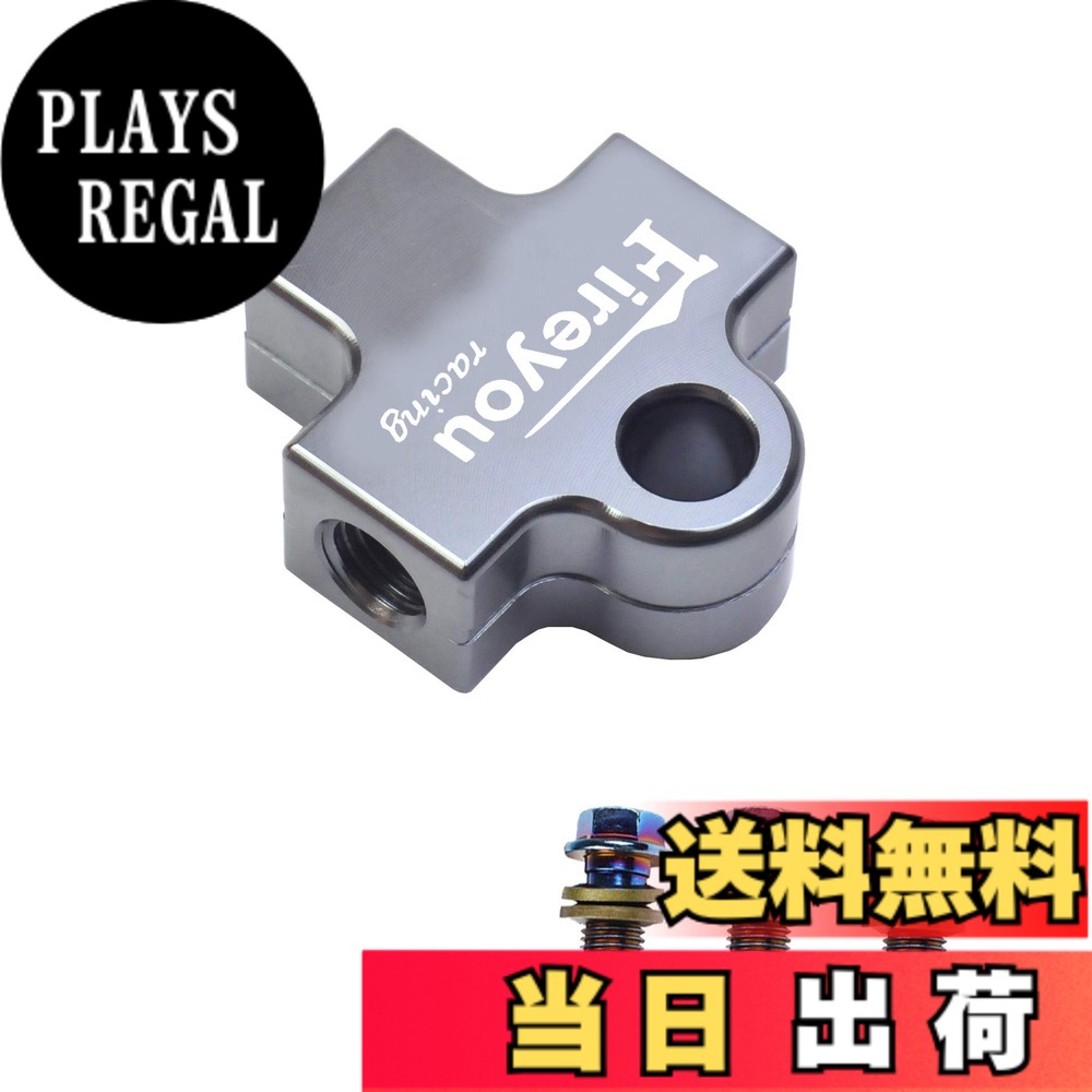 【送料無料】ユニバーサル オートバイ ATV 油圧ブレーキ ホース ライン アルミニウム CNC パイプ ティー コネクター カップリング ティー フィッティング 3 ウェイ アダプター (グレー)