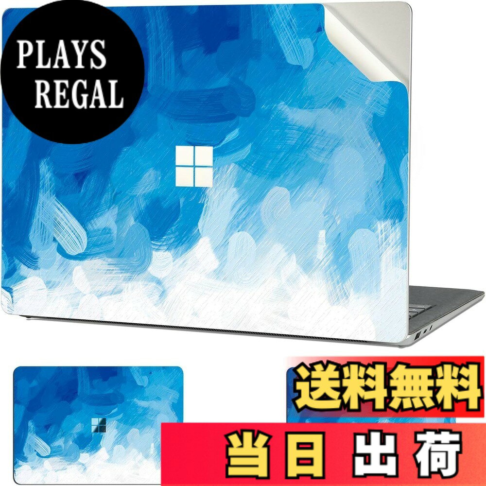 【送料無料】Surface 専用スキンシール カバー ステッカー 2024 Surface Laptop 13.8インチ (第7世代 Copilot PC) 用 全身保護、取り外し可能、傷つき防止および残留物フリー [Blue Paint]