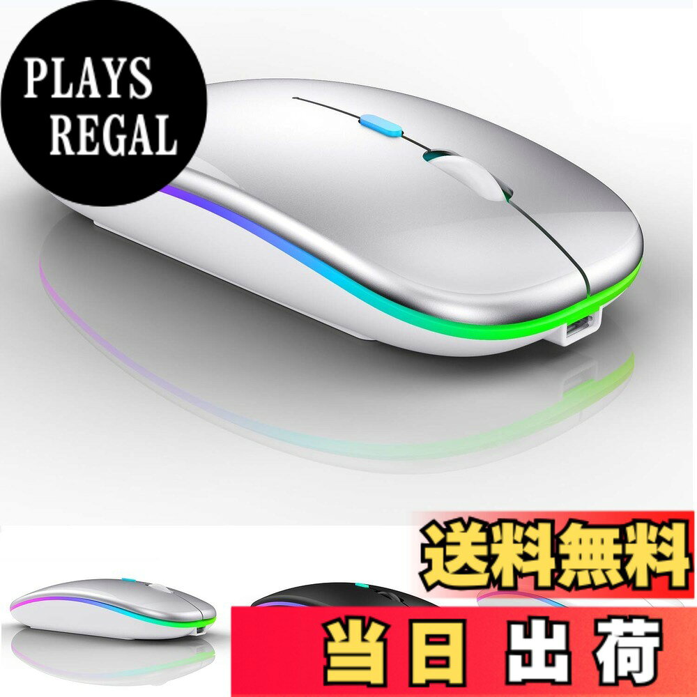 【送料無料】Neies Bluetoothマウス 充電式ワイヤレスマウス MacBook Air/Pro用 デュアルモード BT 5.1 + 2.4GHz用 3段階調整可能なDPI、サイレントクリック ノートパソコン、Mac、Chromebook、PC用のポータブル、シルバー