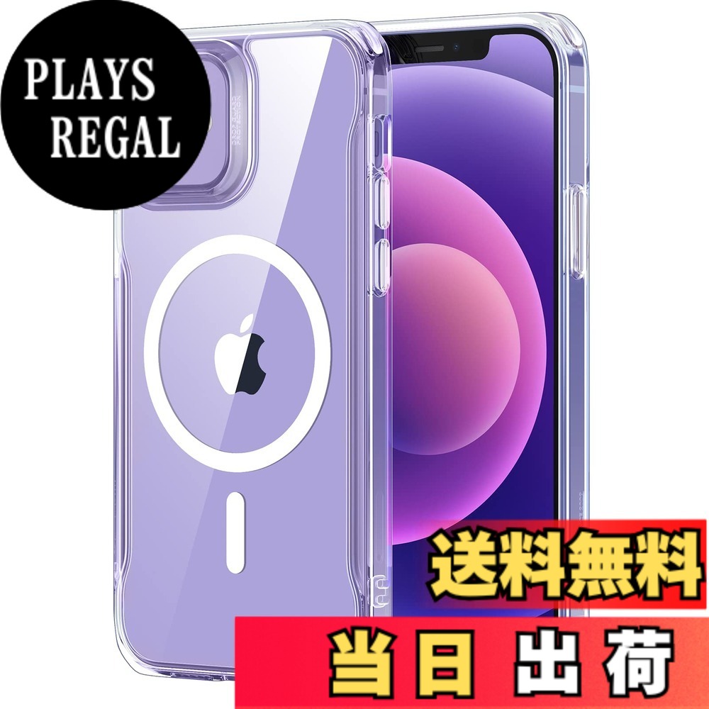 【送料無料】【米軍MIL規格・Magsafe対応】ESR iPhone12 ケース いPhone12 Pro ケース ワイヤレス充電対応 耐黄変 耐衝撃 ストラップホール付き エアガードコーナー iPhone12用 iphone12 Pro用 傷に強い背面 傷防止 指紋防止 滑り止め 磁気スマホケース Classicシリーズ