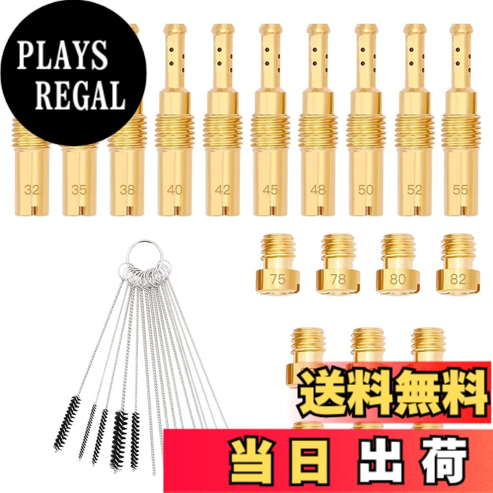 商品情報商品の説明主な仕様 【ジェットセット 番手】パイロットジェット#32、#35、#38、#40、#42、#45、#48、#50、#52、#55　丸大メインジェット #75、#78、#80、#82、#85、#88、#90、#105、#108、#110。【仕様】 メインジェット（丸大）は直径6mmx高さ8mm、パイロットジェット（ケーヒンPWK28/PE24対応）は直径5mmx高さ28mmで構成されるセットです。メインジェットはスロットル開度1/2から全開までの燃料供給を担当する重要部品で、パイロットジェットはアイドリングからスロットル開度1/4付近の燃料流量を制御します。【適合キャブレター】ケーヒンPEφ22/φ24キャブレター/ケーヒンPWKφ28Mキャブレター/ケーヒンCRミニφ22キャブレター【 適合車種 】VFR400(NC30)・RVF400(NC35)/CBR250RR等/KDX125SR/250SR等CRM250R・VFR750R（RC30）等SR・KDX250R/SR等/YZF600R ('95-'07)/イナズマ400/スカイウェーブ400（-'02）/ZRX1200R/S(-’08）等。NSR50・NS-1・NSF100・NSR250・CB400SF等バリオス・ゼファー・ZRX・ZZ-R等/CBR1300F（-'02）/CBR1000F（'93）/ナイトホーク750 X-4（-'03）CB1000SF（'92）等【おすすめポイント】本品は高品質の真鍮を採用しており、折れや変形に強く、耐摩耗性・耐熱性・耐久性に優れています。また、番号は高精度で刻印されているため、鮮明で、視認性と操作性に便利です。