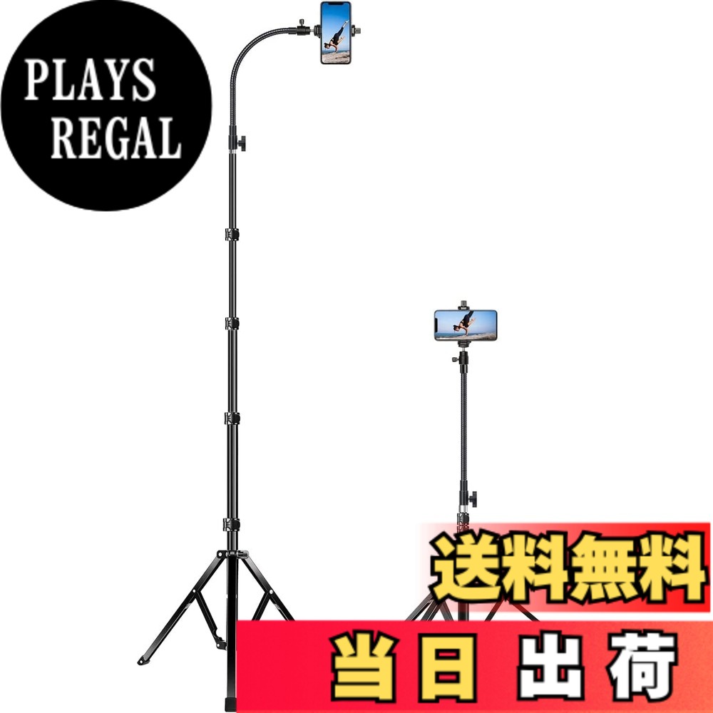 【送料無料】elitehoodスマホスタンド 三脚 （収納42cm 最大長さ205 cm） 4段階高さ調整 俯瞰撮影 転倒防止 アルミニウム合金 iphone 三脚 360度回転 グースネック スマホスタンド さんきゃく iPhone 15 14 13 / Android スマホ等対応