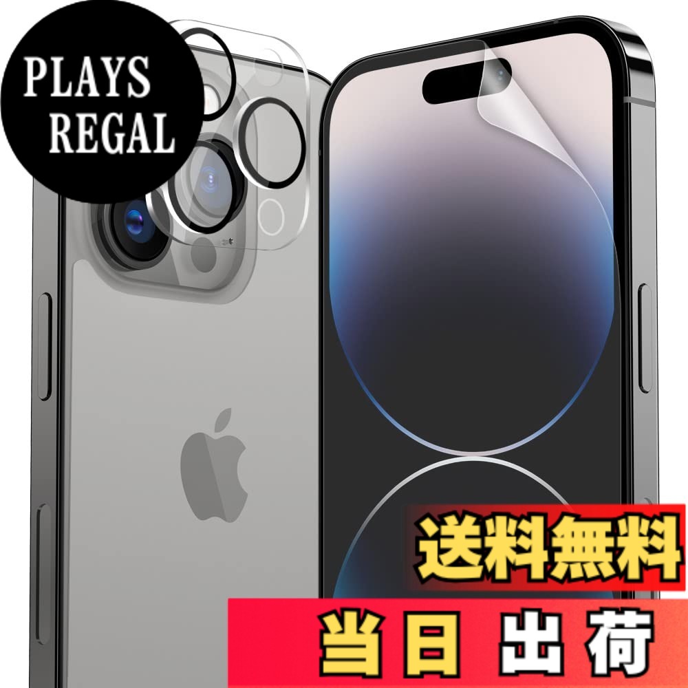 商品情報商品の説明主な仕様 【互換性】 iPhone 14 Pro 専用設計(6HガラスコーティングPET+EPU 防弾液晶保護フィルム 2枚+光沢 背面フィルム2枚+カメラ保護カバー 1枚)【高い衝撃保護機能】 ダイアキューブ6Hガラスコーティングフィルムは多層のハイブリッドフィルム構造であるため、外部衝撃から液晶スクリーンを厚く保護することができます。[表面強度と鮮明度] PET上に6Hの高硬度コーティングを施し、スクラッチに強く93％以上の高い透過度で画面の鮮明さをそのまま映してます。[簡単な取付方法] 整列ガイドピンと新しく開発された取付方法で、誰でも間違いなく取付けることができる。説明書と添付動画を参照すると、付着成功率99％を予測します。