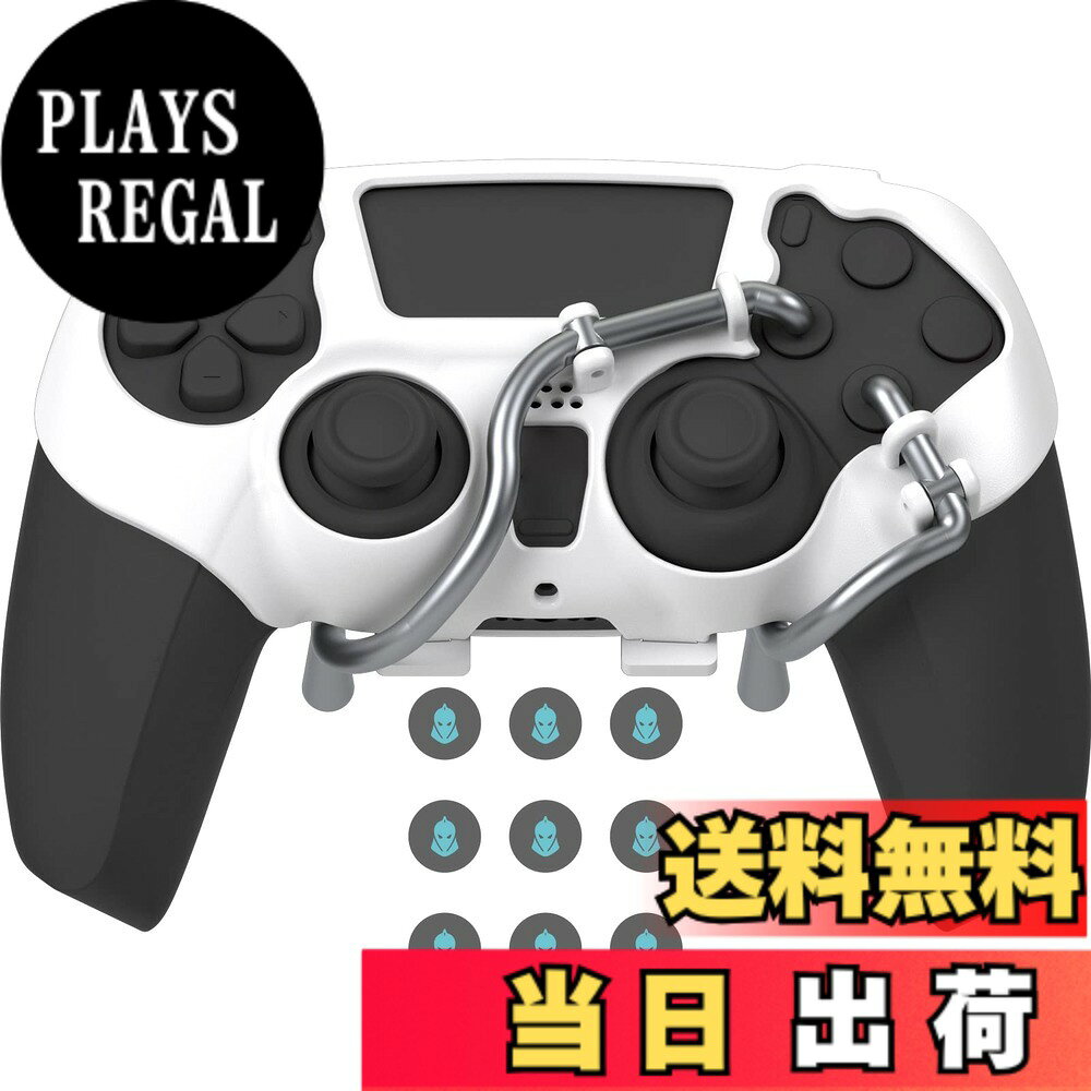 商品情報商品の説明主な仕様 PS5コントローラーをeSport Proコントローラーにアップグレードします。キズ防止のボタン保護シールが付属します。brLeverback V2 は、人間工学に基づいた方法で公式の標準PS5コントローラーに合うように精密に作成されており、パドルの最適な配置と快適な感触にアクセスできます。固体で耐久性のある亜鉛合金製の材料。 破損や変形の心配はありません。快適で直感的な操作性を維持しながら、電光石火のクイックレスポンスを実現するレスポンシブ・パドル。取り付け、取り外しが簡単。複雑なセットアップは不要。コントローラーを分解する必要がない。上蓋と下蓋が外れないように、使用前に必ず両者がしっかりとロックされているかご確認ください。