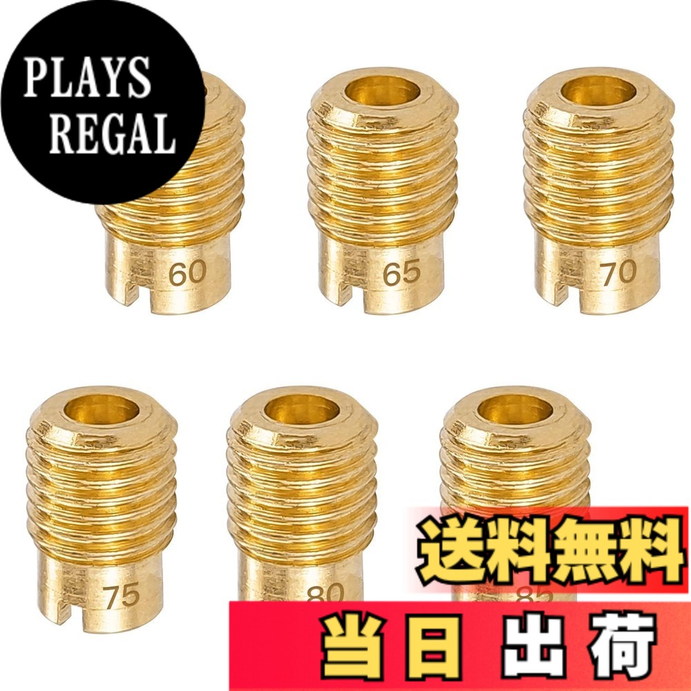 商品情報商品の説明主な仕様 【メインジェット詳細】 全ネジ小 #60/#65/#70/#75/#80/#85合計6サイズ。全ネジ小 (6x8.5mm)でモンキー/ゴリラ系車種に最適化。キャブレター改造時のマルチ選択が可能！【サイズ】メインジェット ケーヒン 全ネジ小 直径6mmx高さ8.5mm。各車種専用設定で使用頻度の高いジェット類をSETにしてお求めやすくなりました。【 適合車種 】モンキー/ゴリラ/ジョルノ/タクト/イブ/DJ1 5.5PS-6PSDJIR FNO,Z50J-1600008~ | XR50R/CRF50F 等モンキー/ゴリラ(1984-1998）（排ガス規制車不可） | 型式(12V)Z50JN/P/S/T/V/W/X/Y(Z50J-2000001-) | 型式(6V)Z50JF/J/L（Z50J-1600008-1805927） | モンキーBAJA(1991-1995）（Z50JM/N/P）【メインジェットの役割について】 本製品は、高品質な素材を採用し、快適なバイクライフの実現に寄与します。さまざまなスクーターの純正キャブレターに対応したメインジェットのセットです。エアフィルターをお取り替えになる際には、本製品を用いて適切なセッティング調整を実施してください。【おすすめポイント】本製品は良質な真鍮を素材としており、折れにくく変形しにくい特性を持ち、耐摩耗性・耐熱性・耐久性に優れています。さらに、番号は高い精度で刻印されているため、はっきりと見やすく、視認性と操作性の両面で使いやすくなっています。