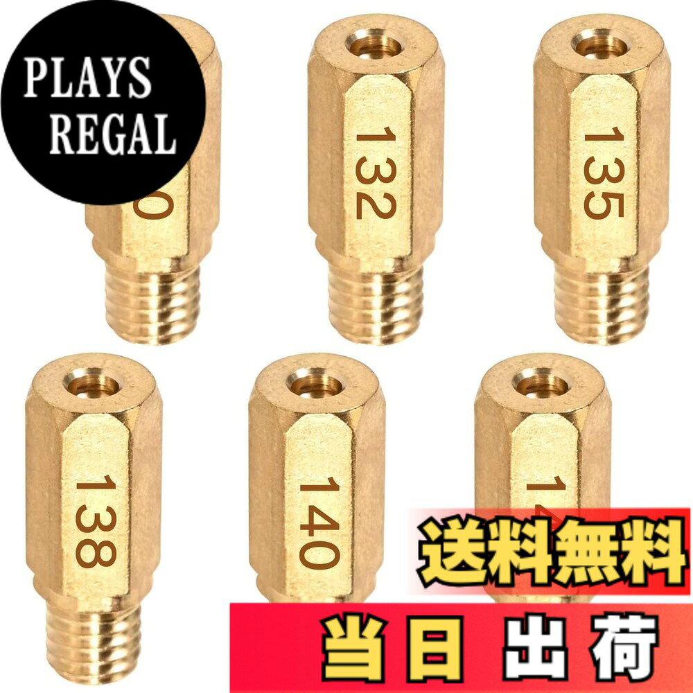 商品情報商品の説明主な仕様 【メインジェットセット詳細】六角大(6X16.5)タイプのメインジェットとして、#130、#132、#135、#138、#140、#142の各サイズが1個ずつ含まれており、全部で6個となっています。ご購入いただく前に、お使いのキャブレターに合う適切なサイズを必ず確認してからお求めください。【メインジェットのサイズ】メインジェット ケーヒン 六角大 直径6mmx高さ16.5mm。各車種専用設定で使用頻度の高いジェット類をSETにしてお求めやすくなりました。【適合車種 】CRM250R | VFR750R(RC30) | KDX125R/SR | KDX250R/SR 等。【適合キャブレター】ケーヒンPEφ22/φ24キャブレター、PWKφ28キャブレター、FCRφ28キャブレター、CRミニφ22キャブレター【おすすめポイント】本品は高品質の真鍮を採用しており、折れや変形に強く、耐摩耗性・耐熱性・耐久性に優れています。また、番号は高精度で刻印されているため、鮮明で、視認性と操作性に便利です。