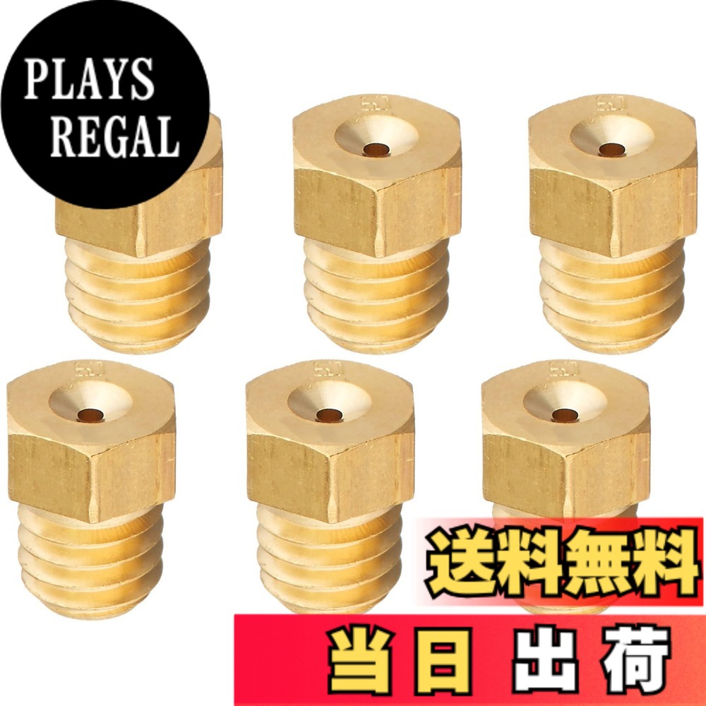 商品情報商品の説明主な仕様 【メインジェットセット詳細】 ミクニ六角/小型（6X8）メインジェットです。#105#110#115#120#125#130の各番手を1個ずつ、合計6個含みます。キャブレターメインジェットの標準的な調整幅をほぼ網羅しており、チューニングに必要な主要番手が一式揃います。専用収納ケース付属で、保管や管理にも便利です。【適合車種 】TZR50（3TU）・YB-1（58E）・RZ50（5R6/1HK）等 YSR80/YSR50/TDR50/TDR80/DT50（'88-'96）/RZ50 5R6/RZ50 1HK等。【サイズ】メインジェット 直径6mm、高さ8mm、ネジ規格M5.3xP0.9。各車種ごとに使用頻度の高い番号を複数セット化しました。お好きなセットをお選びください。【用途】スロットルが中途開度から全開域にかけての中速から高速域において、エンジンへ送る燃料の量を制御する重要な部品です。万全にスロットルを開いた際にエンジンの調子が優れない場合には、このジェットの適切なサイズ選定や調整が必要となります。【おすすめポイント】本品は高品質な真鍮を素材として採用しているため、折れや変形に対する強度が高く、優れた耐摩耗性・耐熱性・耐久性を兼ね備えています。さらに、高精度で刻印された番号は非常に鮮明で、視認性と操作性の向上に貢献します。