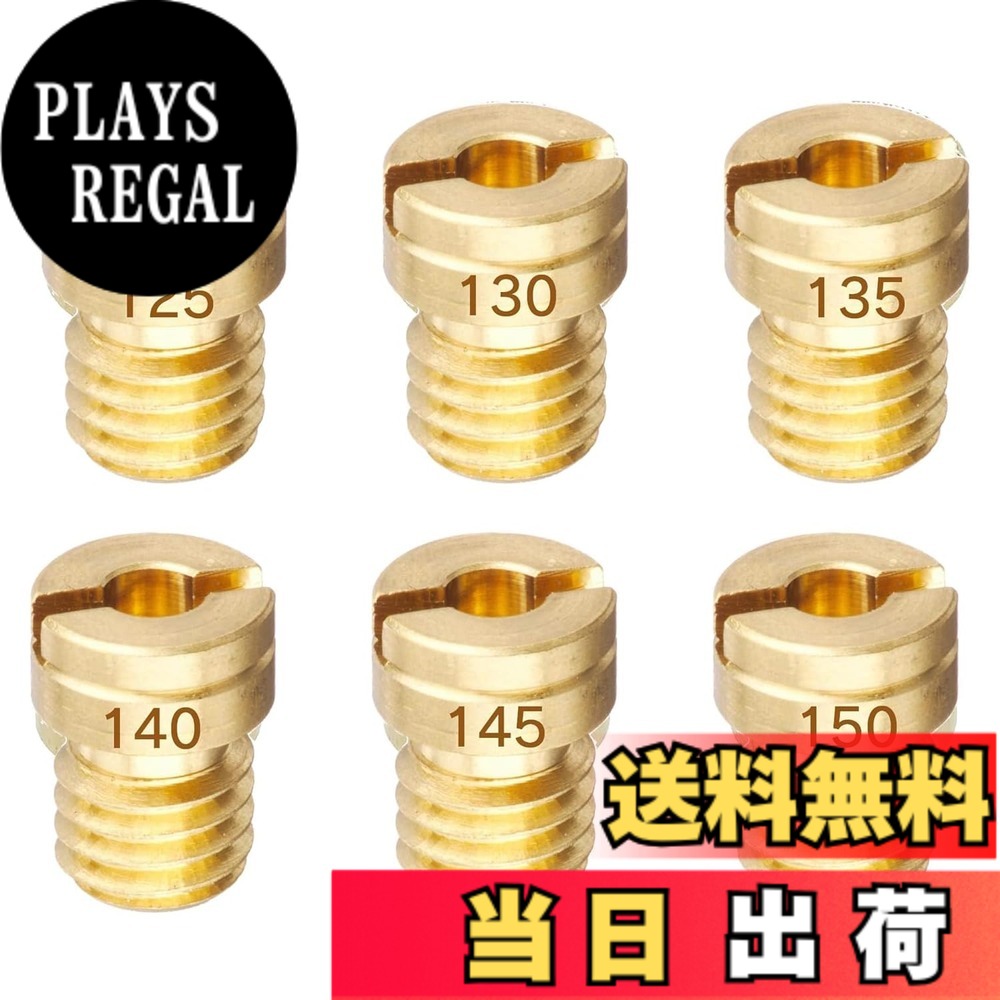 商品情報商品の説明主な仕様 【ジェットセット詳細】#125#130#135#140#145#150（6個セット）となります。ご購入前には、キャブレターの適合サイズを必ずご確認ください。【メインジェットのサイズ】 ケーヒン 丸型 大（直径6mm x 高さ8mm）。セットは、各車種の仕様に合わせた中高域用ジェットパーツを組み合わせた、手軽にご購入いただける便利な商品です。【適合】　FTR223(-2009) | FTR250 | 250TR | エストレヤ | SB250 | W650(要2セット) | KLX250 | XR400(2005) | XR230/M(-2009) | CB223/250(-2009) | SL230 | XLR250R/BAJA | XL-DEGREE | 250SB（2003-2004) | W650　※（2sets are Required） | ESTRELLA（-2006) | 250TR（2002-2006) | KLX250（1998-2007) | Dトラッカー（-2007) BROS400（'88-'89） | XR250/BAJA（'01-'04） | NSR250R（'88） | GB250（シングルキャブ） | MBX50C | ZZR1200（マレーシア仕様） | GPZ900R A3アメリカ仕様 KR-1br【メインジェットの特徴】 中高速域（アクセル半開-全開）でエンジン性能に直結。全開時に燃調が乱れる場合はセッティングが必要です。エアクリーナー交換やチューニング時には必須の作業で、安定したエンジン動作のために確実に行いましょう。【おすすめポイント】本品は高品質の真鍮を採用しており、折れや変形に強く、耐摩耗性・耐熱性・耐久性に優れています。また、番号は高精度で刻印されているため、鮮明で、視認性と操作性に便利です。