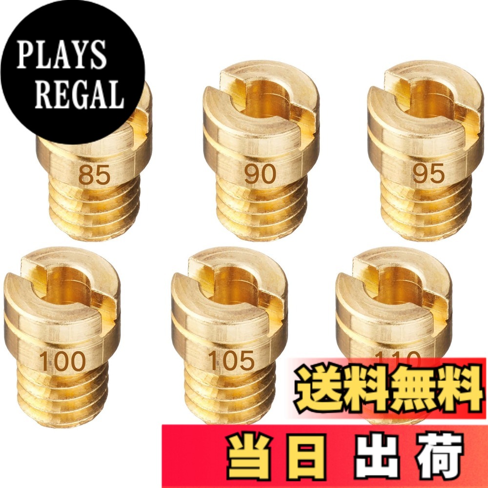商品情報商品の説明主な仕様 【メインジェットセット詳細】PCφ20キャブレター用メインジェットで、#85#90#95#100#105#110合計6個セットになっています。ご購入前には、お使いのキャブレターとの適合サイズを必ずご確認ください。【適合車種】 ディオ/-SP/-SR | スーパーディオ/-SR/-ZX | リード50 | リード90 | ライブディオ | ライブディオ-SR/-ST/-ZX | モンキーR・RT | ジャズ | CB50 | XE50 | XE75 | XLR80 | モトラ | R&P | CD50・ベンリィ50S・ベンリィCL50 | ダックス | マグナ50 | ドリーム50 | リトルカブ | ソロ | エイプ100 | エイプ100-D | XR100モタード | ストリートマジック(TR50) | ストリートマジック・II(TR50S・SD) | ヴェルデ | レッツ・II/-G/-DX/-L/-コンビブレーキ | レッツII-S | ZZ　ジョーカー50（'96） 等【適合キャブレター】 ケーヒンPCφ20キャブレター【メインジェット サイズ】 丸/小 直径5mmx高さ6.7mm。各車種で使用頻度の高い番号を複数セットにしているのでお好きなセットをお選びください。【使用注意ポイント】 本製品は小さいパーツなので、小さなお子様には近づけないでください。作業などを行う際は、必ずエンジン及びマフラーガ冷えている時に行ってください。走行前は、必ず各部を点検し、ネジ部などの緩みがないことをご確認ください。取り付けについては、ご自身での取り付けが不安な方は、専門の方に相談することをおすすめします。